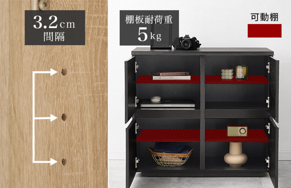 キャビネット 幅79cm 扉付 背面化粧 可動棚 ( チェスト リビングボード 収納 引出し 棚 家具 間仕切り 収納棚 ラック ダークブラウン ナチュラル ホワイト シンプル ) 【ホワイト】 ホワイト