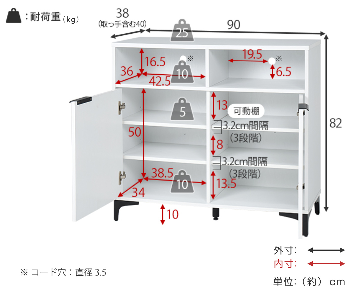 キャビネット 幅90cm 木目調 背面化粧 ( 棚 ラック 収納 家具 A4対応 テレビ台 可動棚 テレビボード サイドボード リビング ナチュラル ホワイト ダークブラウン ) 【ホワイト】 ホワイト