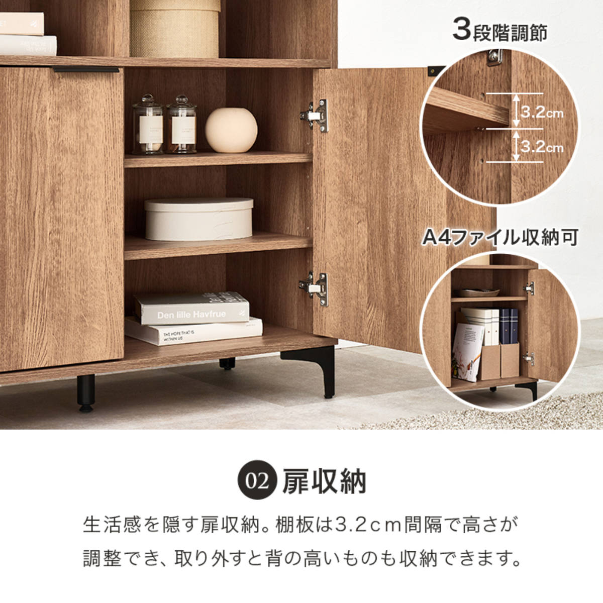 キャビネット 幅90cm 木目調 背面化粧 ( 棚 ラック 収納 家具 A4対応 テレビ台 可動棚 テレビボード サイドボード リビング ナチュラル ホワイト ダークブラウン ) 【ホワイト】 ホワイト