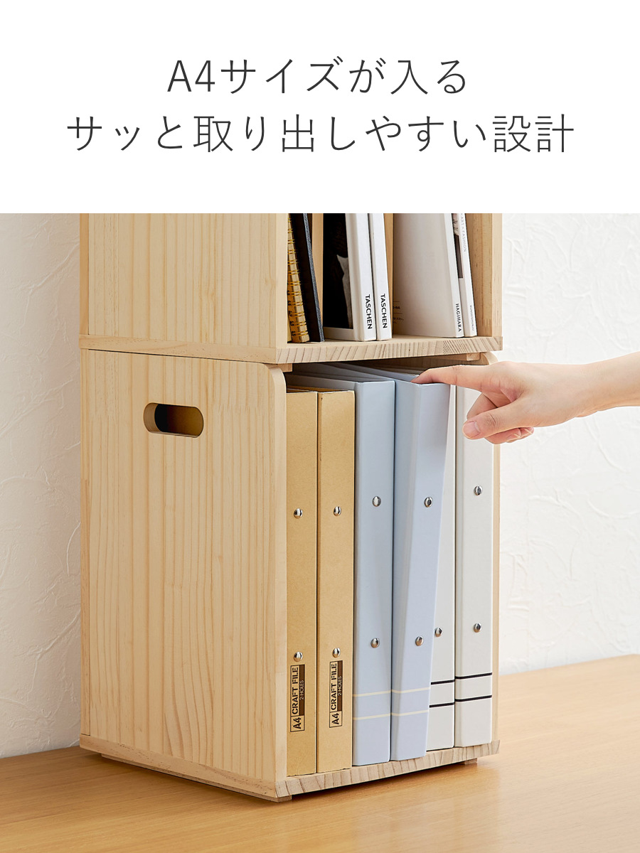 本棚 ブックラック 4個組み 積み重ね ブックスタンド 木製 幅24.5×奥行25.5×高さ35cm ( 本立て 本 収納 ブックエンド スタンド 卓上 デスク 卓上収納 ファイルスタンド デスク収納 ファイル収納 ファイル 雑誌 絵本 教科書 )