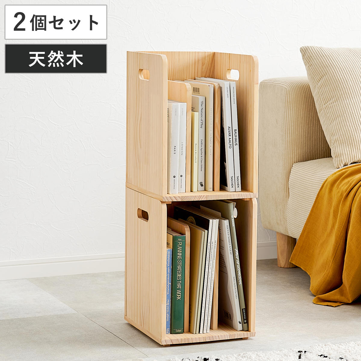 本棚 ブックラック 2個組み 積み重ね ブックスタンド 木製 幅24.5×奥行25.5×高さ35cm （ 本立て 本 収納 ブックエンド スタンド 卓上 デスク 卓上収納 ファイルスタンド デスク収納 ファイル収納 ファイル 雑誌 絵本 教科書 ）