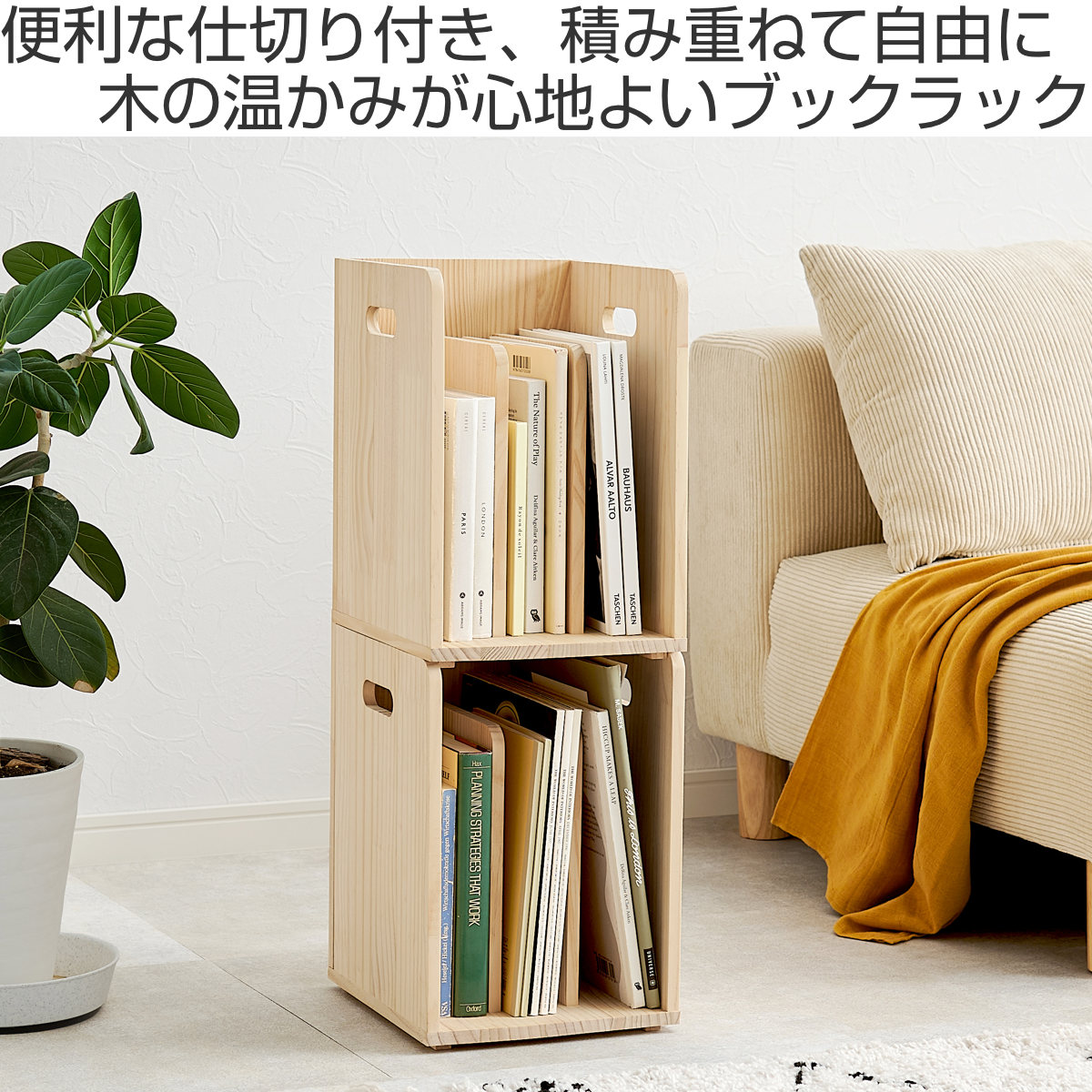 本棚 ブックラック 2個組み 積み重ね ブックスタンド 木製 幅24.5×奥行25.5×高さ35cm ( 本立て 本 収納 ブックエンド スタンド 卓上 デスク 卓上収納 ファイルスタンド デスク収納 ファイル収納 ファイル 雑誌 絵本 教科書 )