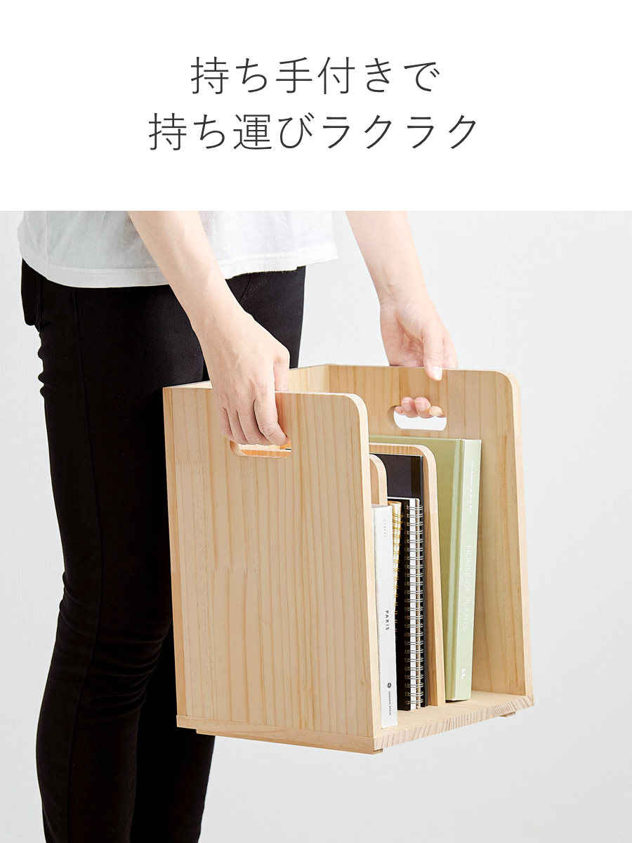 本棚 ブックラック 2個組み 積み重ね ブックスタンド 木製 幅24.5×奥行25.5×高さ35cm ( 本立て 本 収納 ブックエンド スタンド 卓上 デスク 卓上収納 ファイルスタンド デスク収納 ファイル収納 ファイル 雑誌 絵本 教科書 )