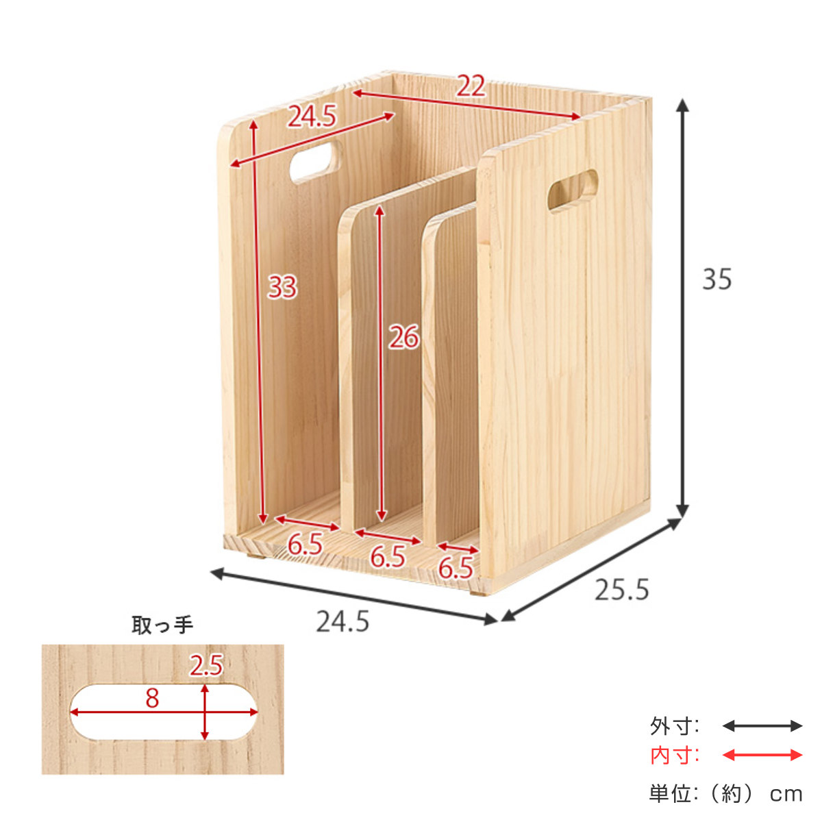 本棚 ブックラック 2個組み 積み重ね ブックスタンド 木製 幅24.5×奥行25.5×高さ35cm ( 本立て 本 収納 ブックエンド スタンド 卓上 デスク 卓上収納 ファイルスタンド デスク収納 ファイル収納 ファイル 雑誌 絵本 教科書 )