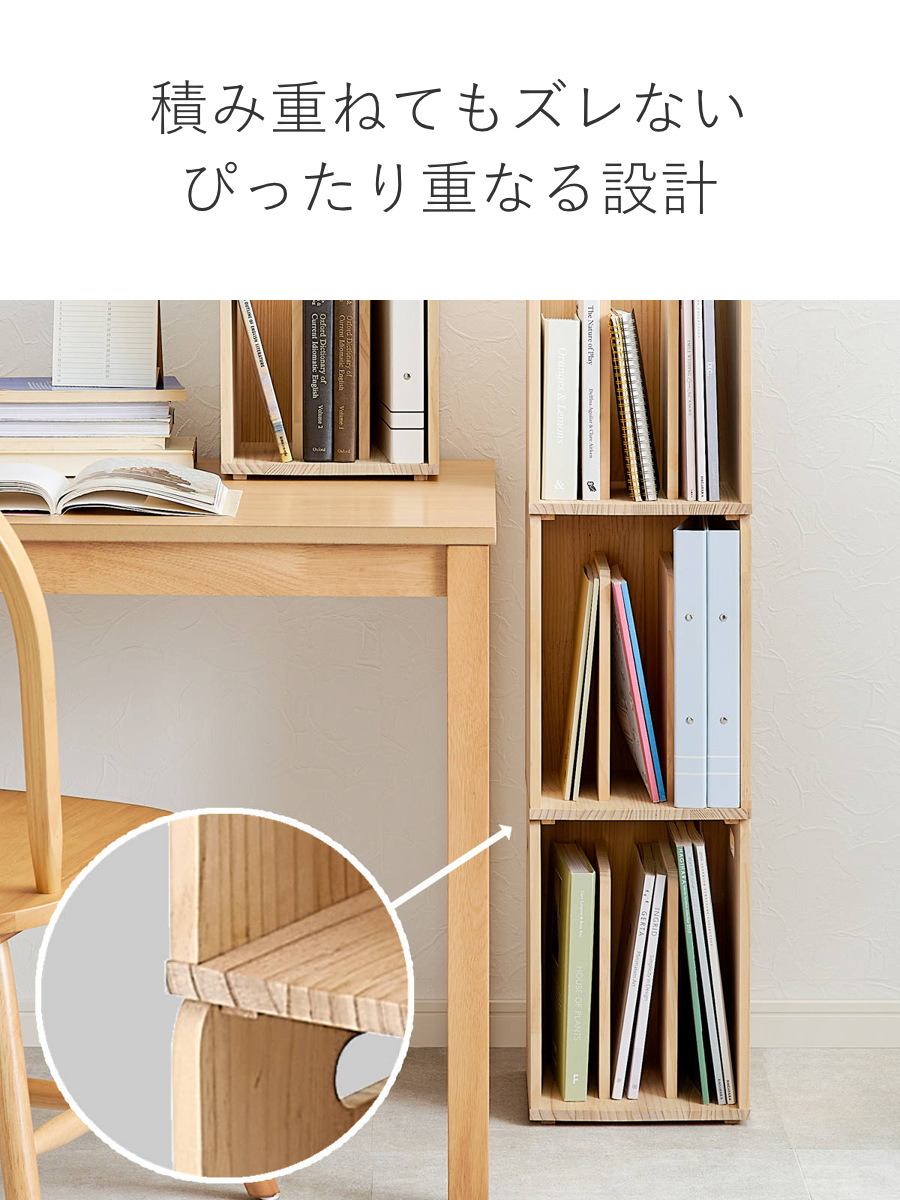 本棚 ブックラック 2個組み 積み重ね ブックスタンド 木製 幅24.5×奥行25.5×高さ35cm ( 本立て 本 収納 ブックエンド スタンド 卓上 デスク 卓上収納 ファイルスタンド デスク収納 ファイル収納 ファイル 雑誌 絵本 教科書 )