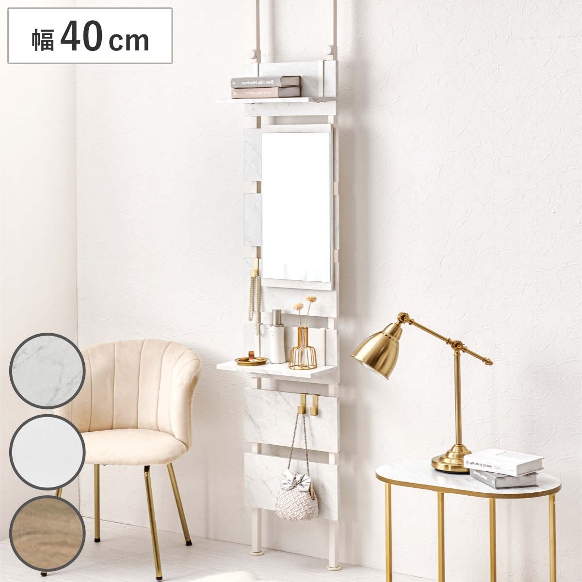 突っ張り ウォールラック 幅40cm ミラー付き 棚板2枚 フック3個 ( ラダーラック 壁面収納 棚 つっぱり 木目調 鏡付き スリムラック 収納ラック 壁面 収納 ウォールシェルフ オープンラック 間仕切り 仕切り フック 棚付き ) 【マーブルホワイト】