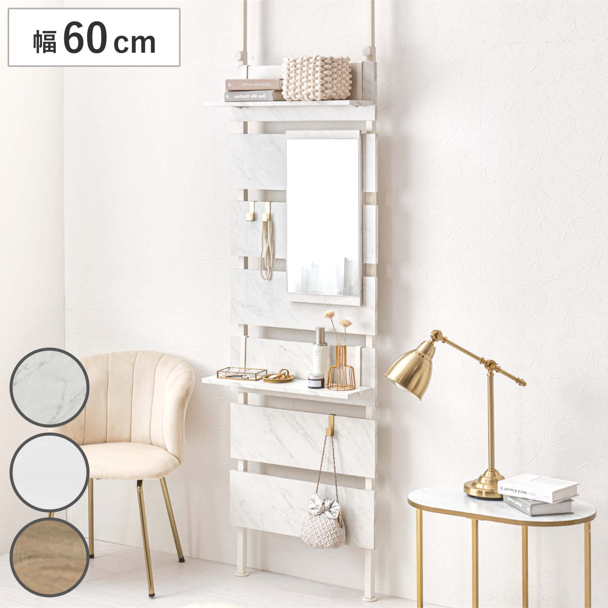 突っ張り ウォールラック 幅60cm ミラー付き 棚板2枚 フック3個 ( ラダーラック 壁面収納 棚 つっぱり 木目調 鏡付き スリムラック 収納ラック 壁面 収納 ウォールシェルフ オープンラック 間仕切り 仕切り フック 棚付き ) 【マーブルホワイト】