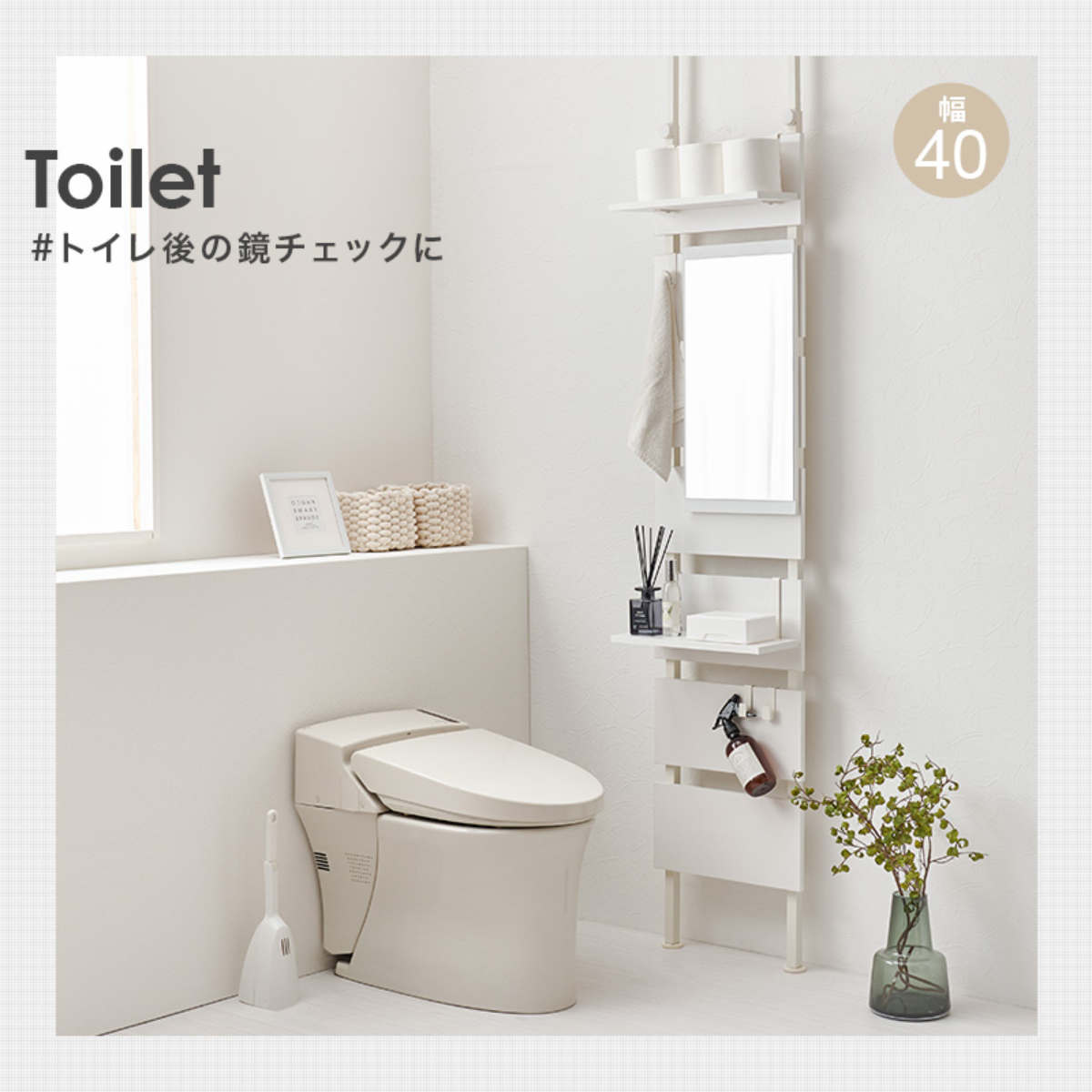 突っ張り ウォールラック 幅60cm ミラー付き 棚板2枚 フック3個 ( ラダーラック 壁面収納 棚 つっぱり 木目調 鏡付き スリムラック 収納ラック 壁面 収納 ウォールシェルフ オープンラック 間仕切り 仕切り フック 棚付き ) 【マーブルホワイト】 マーブルホワイト