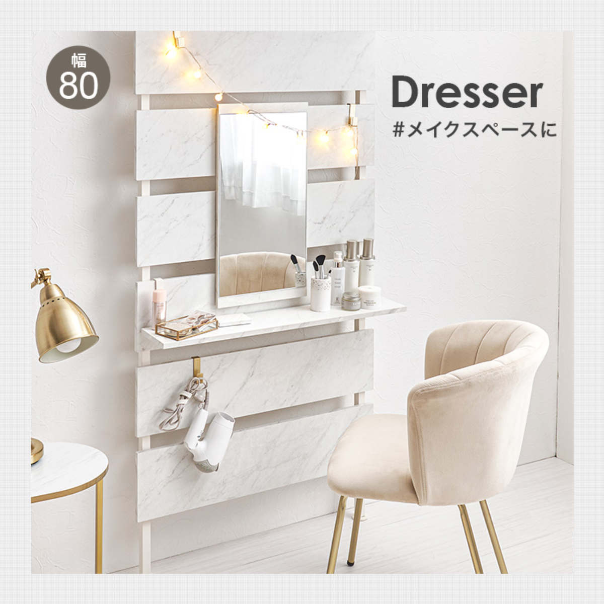 突っ張り ウォールラック 幅60cm ミラー付き 棚板2枚 フック3個 ( ラダーラック 壁面収納 棚 つっぱり 木目調 鏡付き スリムラック 収納ラック 壁面 収納 ウォールシェルフ オープンラック 間仕切り 仕切り フック 棚付き ) 【マーブルホワイト】 マーブルホワイト