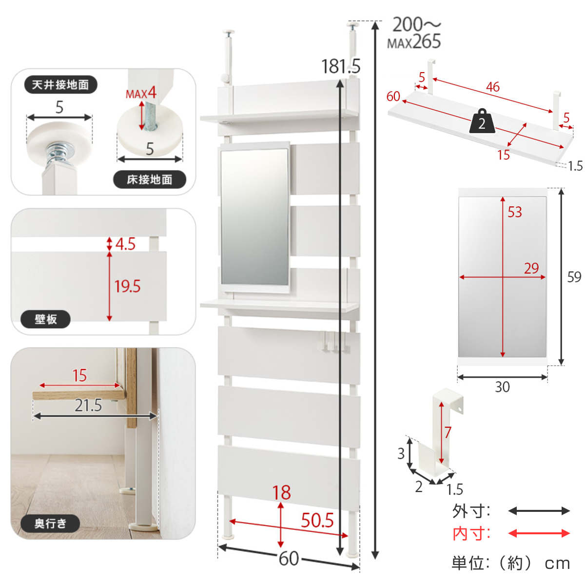 突っ張り ウォールラック 幅60cm ミラー付き 棚板2枚 フック3個 ( ラダーラック 壁面収納 棚 つっぱり 木目調 鏡付き スリムラック 収納ラック 壁面 収納 ウォールシェルフ オープンラック 間仕切り 仕切り フック 棚付き ) 【マーブルホワイト】 マーブルホワイト