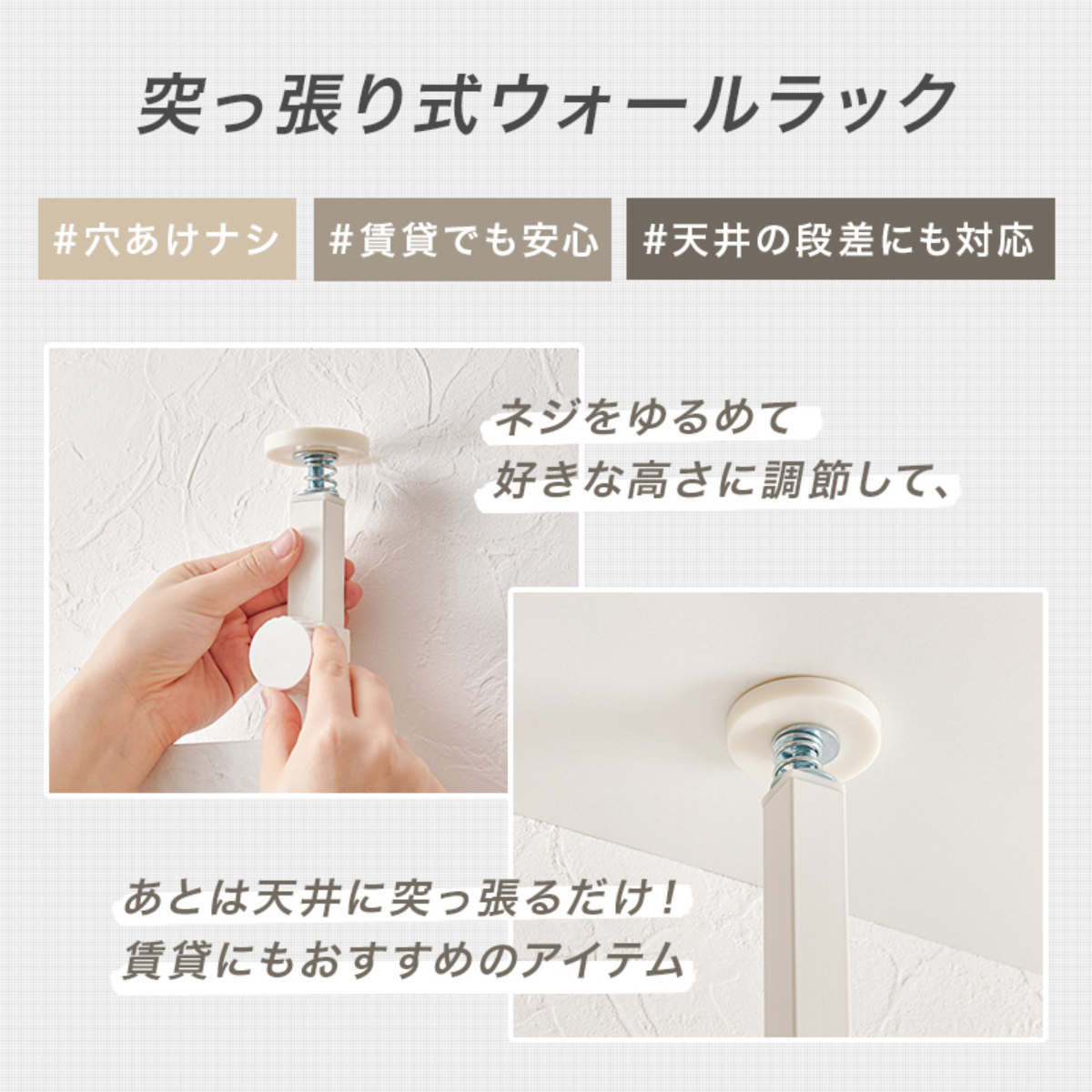 突っ張り ウォールラック 幅60cm ミラー付き 棚板2枚 フック3個 ( ラダーラック 壁面収納 棚 つっぱり 木目調 鏡付き スリムラック 収納ラック 壁面 収納 ウォールシェルフ オープンラック 間仕切り 仕切り フック 棚付き ) 【マーブルホワイト】 マーブルホワイト