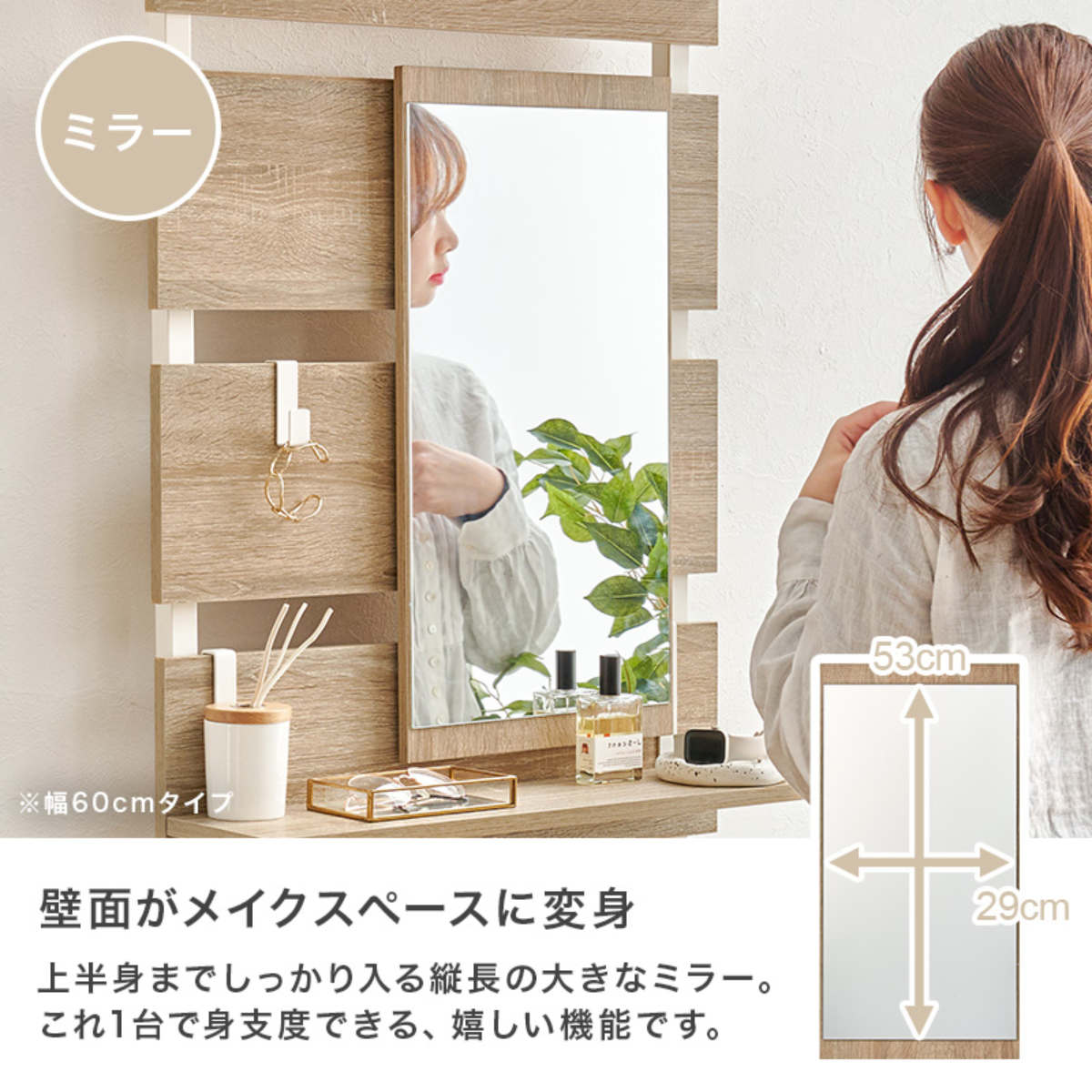 突っ張り ウォールラック 幅60cm ミラー付き 棚板2枚 フック3個 ( ラダーラック 壁面収納 棚 つっぱり 木目調 鏡付き スリムラック 収納ラック 壁面 収納 ウォールシェルフ オープンラック 間仕切り 仕切り フック 棚付き ) 【マーブルホワイト】 マーブルホワイト