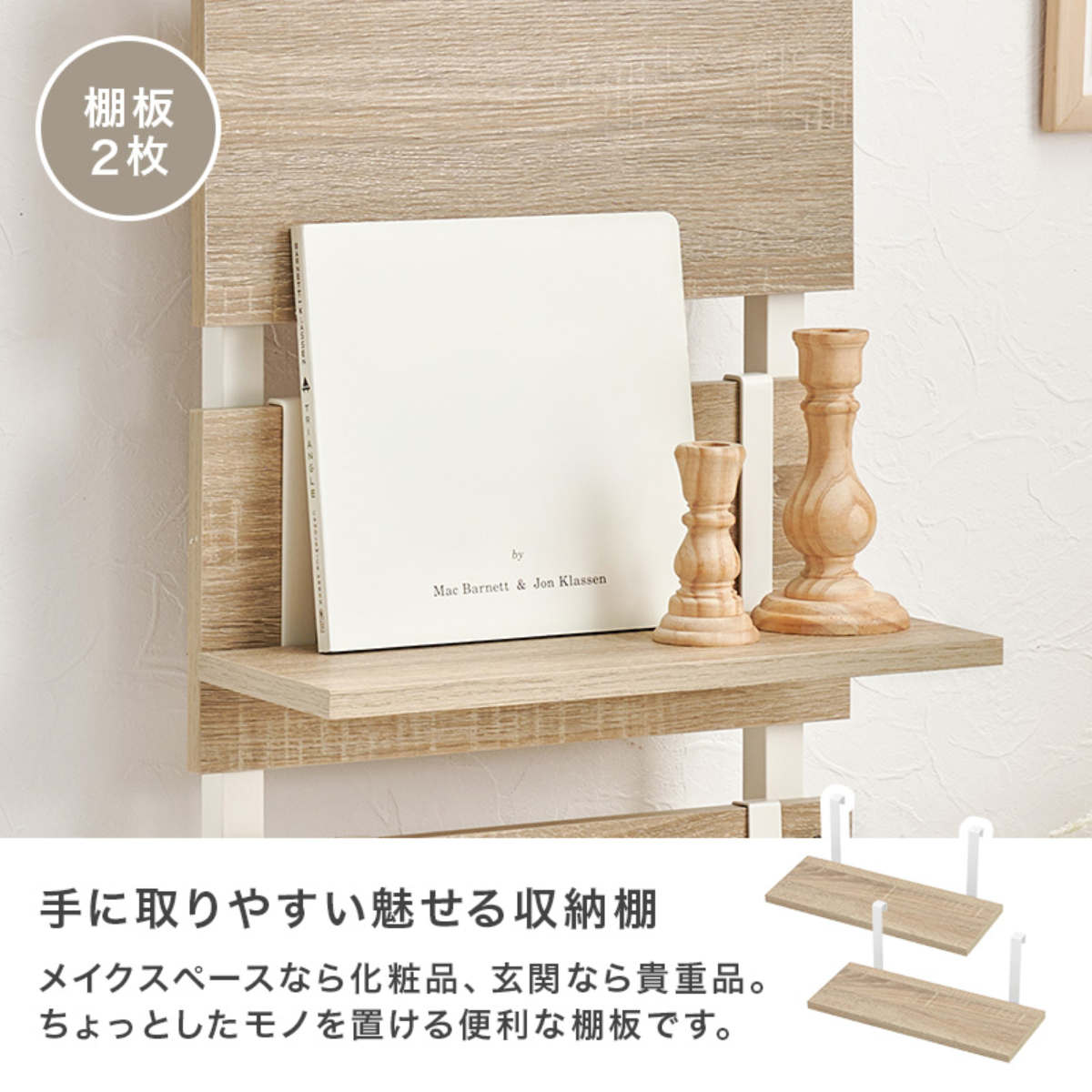 突っ張り ウォールラック 幅60cm ミラー付き 棚板2枚 フック3個 ( ラダーラック 壁面収納 棚 つっぱり 木目調 鏡付き スリムラック 収納ラック 壁面 収納 ウォールシェルフ オープンラック 間仕切り 仕切り フック 棚付き ) 【マーブルホワイト】 マーブルホワイト