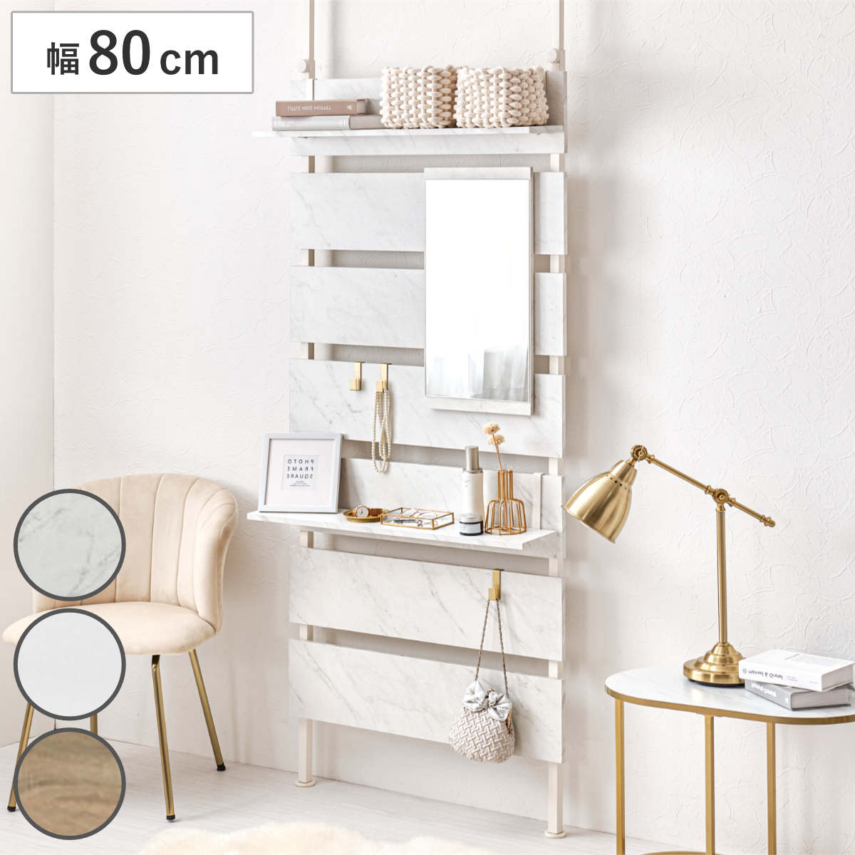 突っ張り ウォールラック 幅80cm ミラー付き 棚板2枚 フック3個 ( ラダーラック 壁面収納 棚 つっぱり 木目調 鏡付き スリムラック 収納ラック 壁面 収納 ウォールシェルフ オープンラック 間仕切り 仕切り フック 棚付き ) 【ナチュラル】