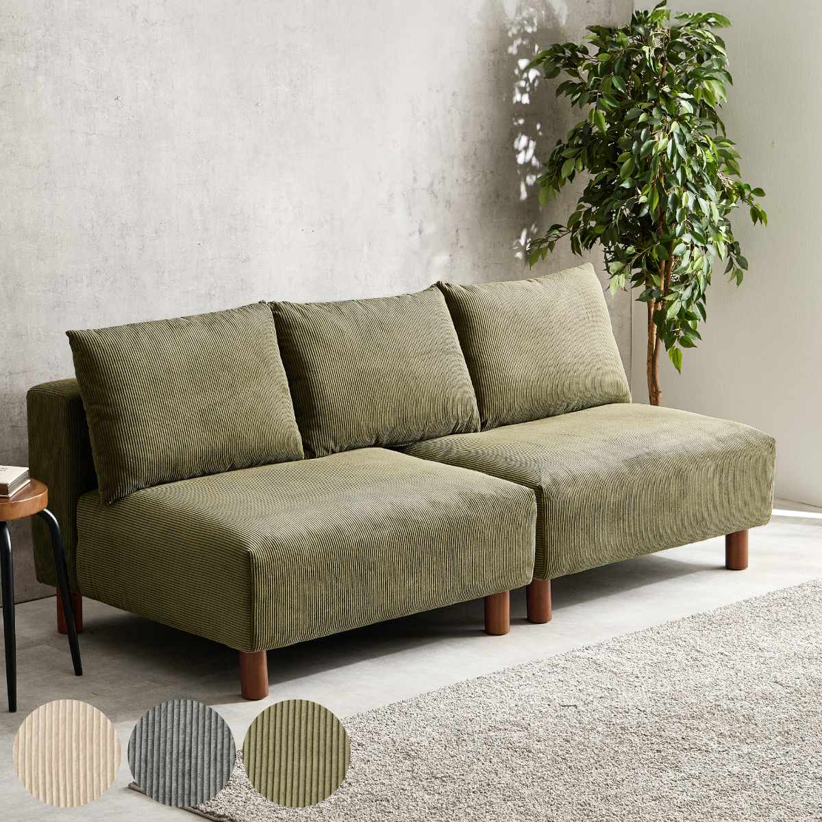 ソファ 2人掛け 幅180cm コーデュロイ生地 ゆったりソファ （ ソファー リビングソファ 座面広い 脚付き 脚 木製 天然木 取り外し クッション ローソファ セパレート ワイド アームレス フェザー入り フロアソファ おしゃれ ） 【ベージュ】