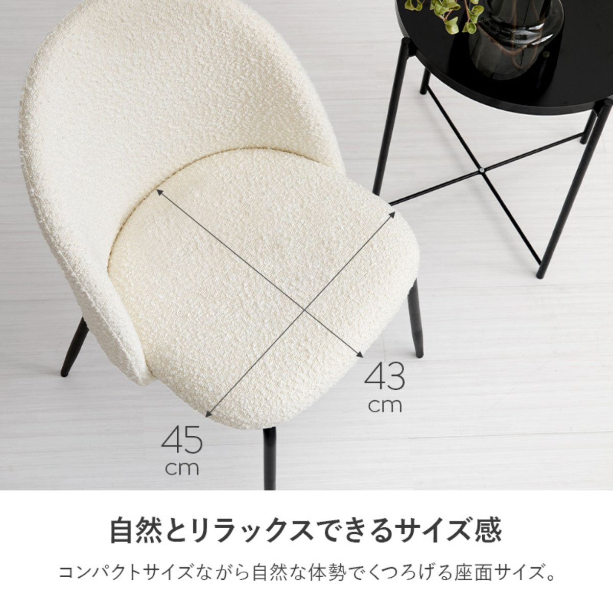 ダイニングチェア 同色2脚セット タイプ1 座面高44cm ブークレ生地 ( 食卓椅子 チェア ダイニング イス 椅子 スチール ファブリック アームレス 食卓 リビング おしゃれ ダイニングチェアー リビングチェア デスクチェア ) 【ダークグレー】 ダークグレー