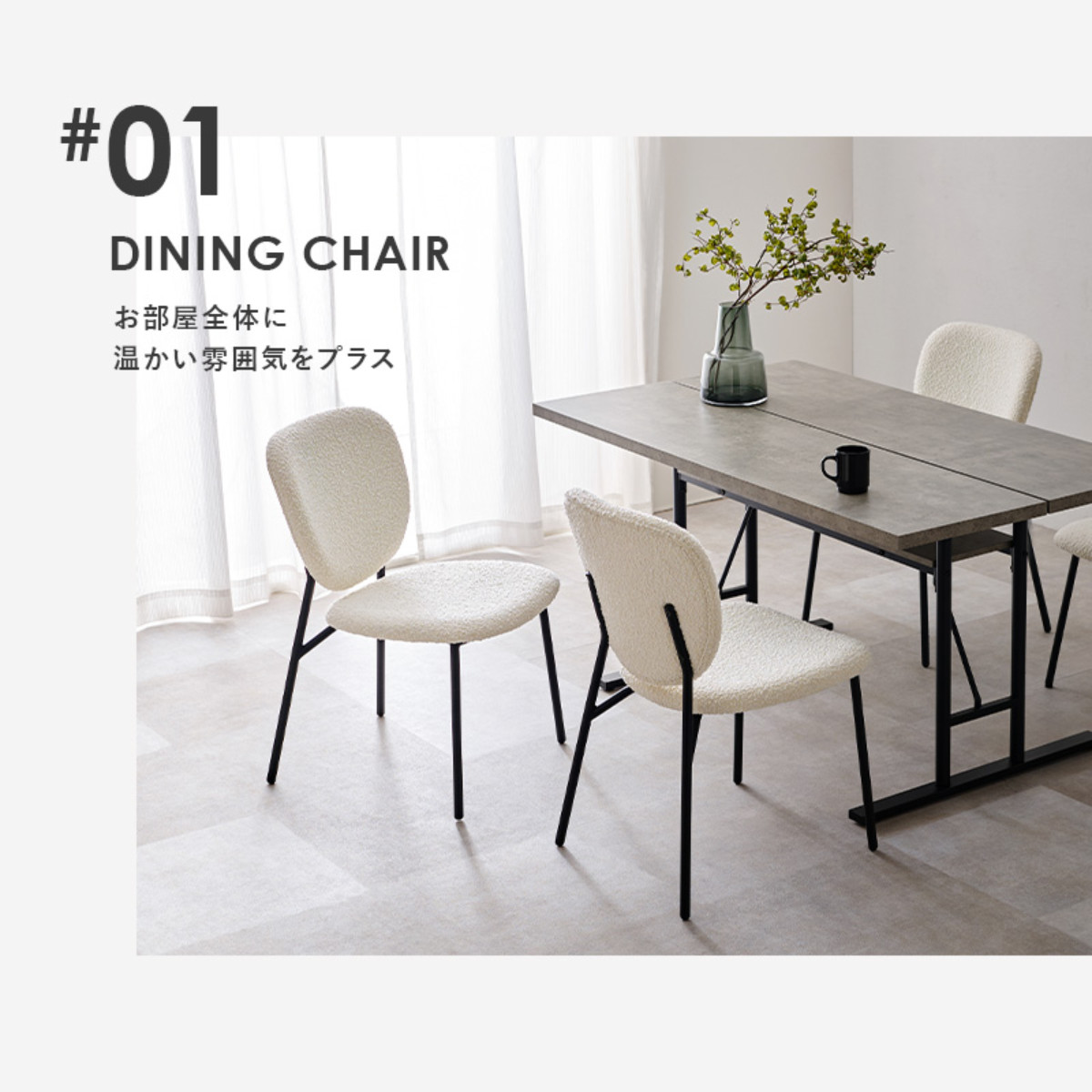 ダイニングチェア 同色2脚セット タイプ3 座面高42cm ブークレ生地 ( 食卓椅子 チェア ダイニング イス 椅子 スチール ファブリック アームレス 食卓 リビング おしゃれ ダイニングチェアー リビングチェア デスクチェア ) 【グレー】 グレー