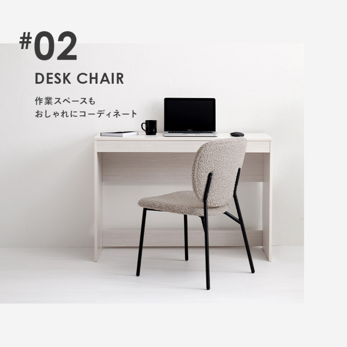 ダイニングチェア 同色2脚セット タイプ3 座面高42cm ブークレ生地 ( 食卓椅子 チェア ダイニング イス 椅子 スチール ファブリック アームレス 食卓 リビング おしゃれ ダイニングチェアー リビングチェア デスクチェア ) 【グレー】 グレー