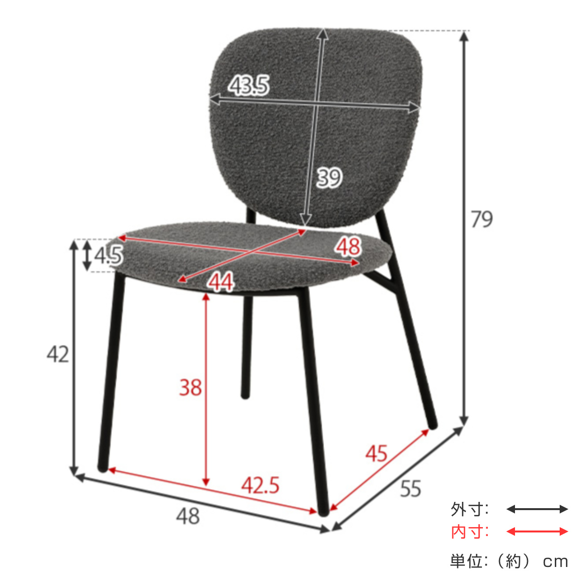 ダイニングチェア 同色2脚セット タイプ3 座面高42cm ブークレ生地 ( 食卓椅子 チェア ダイニング イス 椅子 スチール ファブリック アームレス 食卓 リビング おしゃれ ダイニングチェアー リビングチェア デスクチェア ) 【グレー】 グレー