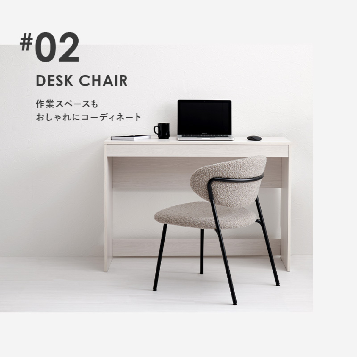 ダイニングチェア 同色2脚セット タイプ4 座面高42cm ブークレ生地 ( 食卓椅子 チェア ダイニング イス 椅子 スチール ファブリック アームレス 食卓 リビング おしゃれ ダイニングチェアー リビングチェア デスクチェア ) 【グレー】 グレー