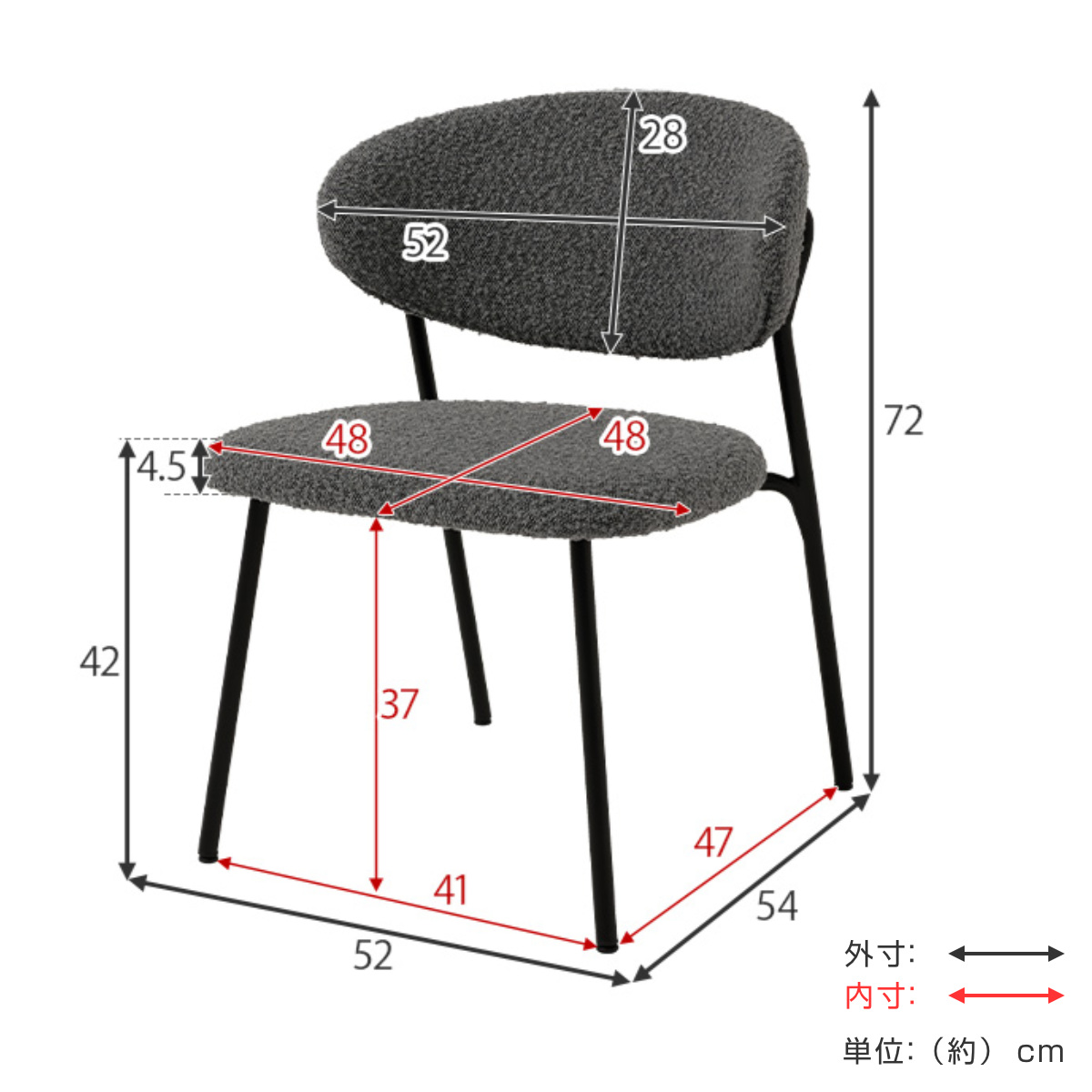 ダイニングチェア 同色2脚セット タイプ4 座面高42cm ブークレ生地 ( 食卓椅子 チェア ダイニング イス 椅子 スチール ファブリック アームレス 食卓 リビング おしゃれ ダイニングチェアー リビングチェア デスクチェア ) 【グレー】 グレー