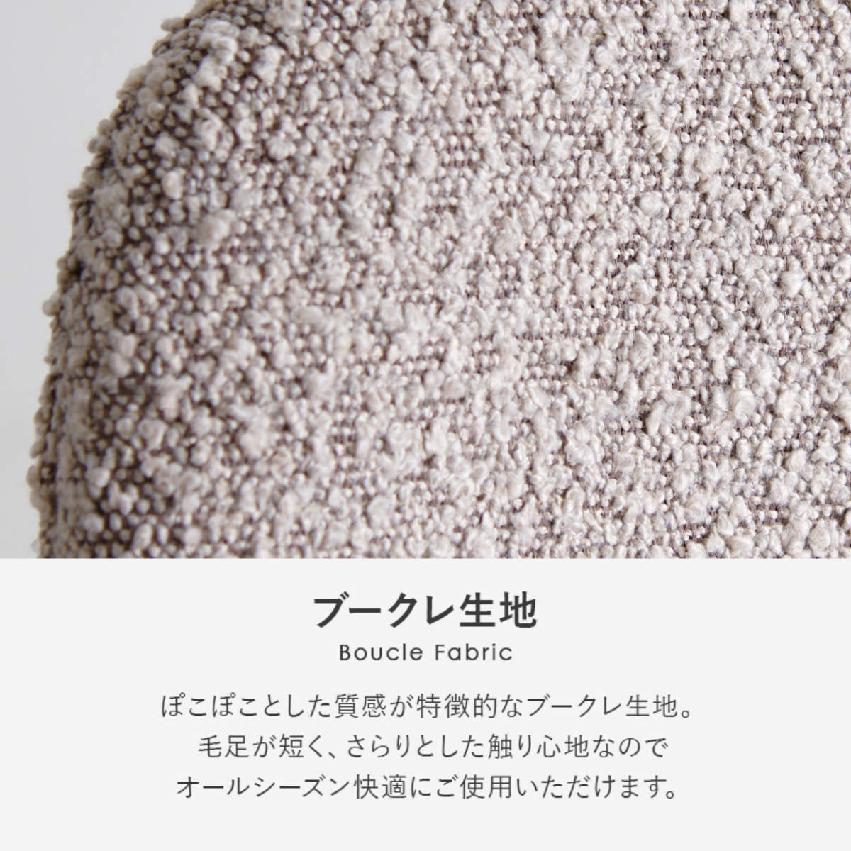 ダイニングチェア 同色2脚セット タイプ4 座面高42cm ブークレ生地 ( 食卓椅子 チェア ダイニング イス 椅子 スチール ファブリック アームレス 食卓 リビング おしゃれ ダイニングチェアー リビングチェア デスクチェア ) 【グレー】 グレー