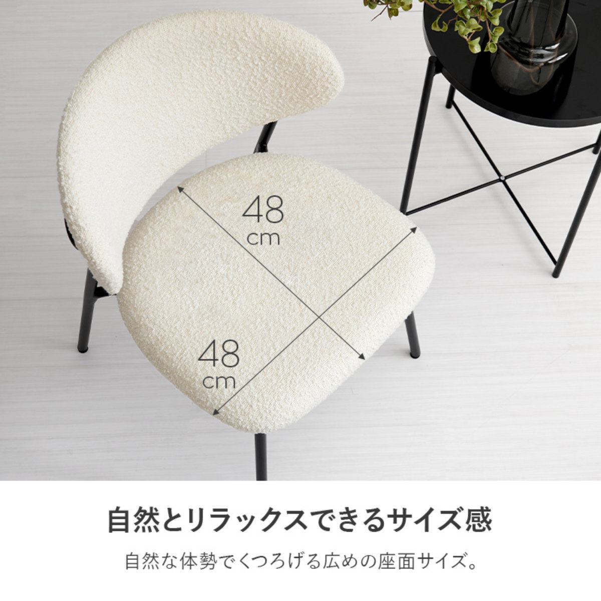 ダイニングチェア 同色2脚セット タイプ4 座面高42cm ブークレ生地 ( 食卓椅子 チェア ダイニング イス 椅子 スチール ファブリック アームレス 食卓 リビング おしゃれ ダイニングチェアー リビングチェア デスクチェア ) 【グレー】 グレー