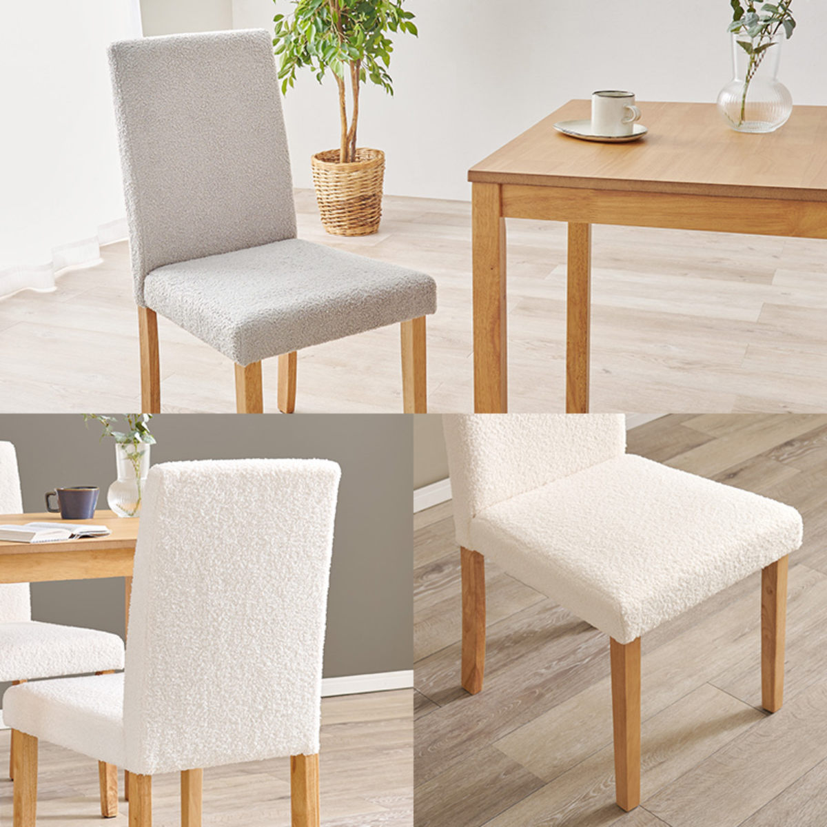 ダイニングチェア 同色2脚セット ブークレ生地タイプ 座面高44cm ( 食卓椅子 チェア ダイニング イス 椅子 木製 天然木 ファブリック ハイバック 食卓 リビング おしゃれ ダイニングチェアー リビングチェア アームレス ) 【ホワイト】 ホワイト