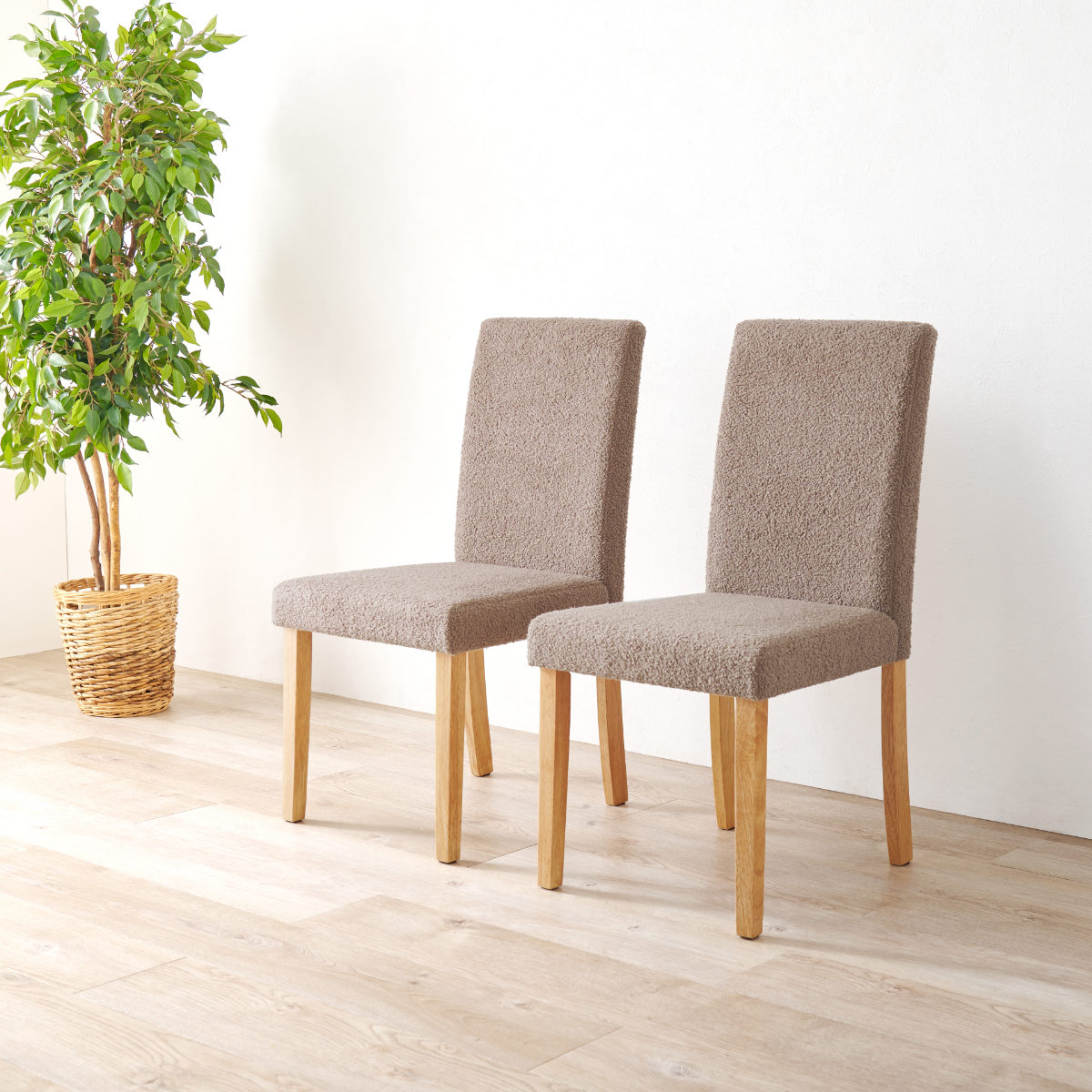 ダイニングチェア 同色2脚セット ブークレ生地タイプ 座面高44cm ( 食卓椅子 チェア ダイニング イス 椅子 木製 天然木 ファブリック ハイバック 食卓 リビング おしゃれ ダイニングチェアー リビングチェア アームレス ) 【ホワイト】 ホワイト