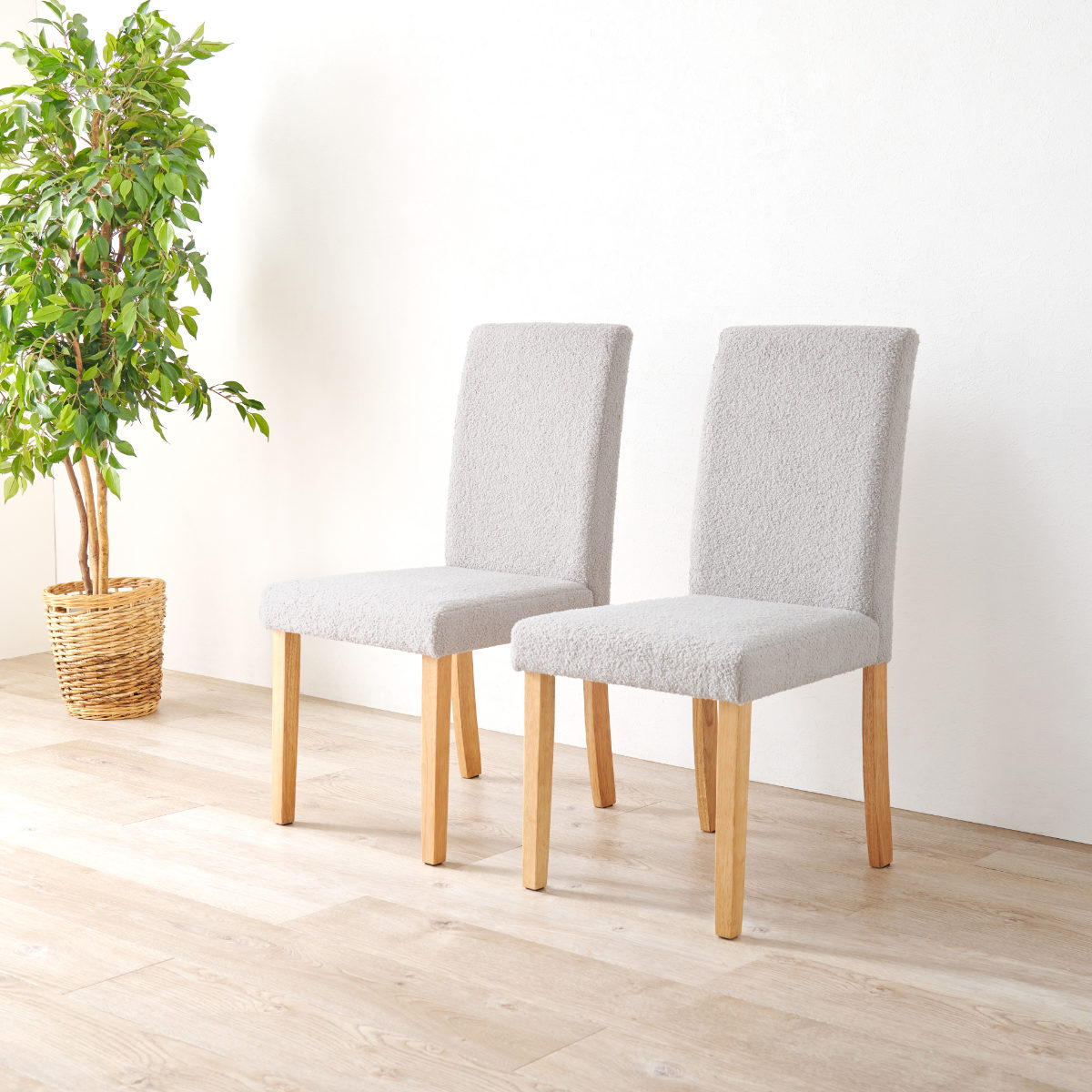 ダイニングチェア 同色2脚セット ブークレ生地タイプ 座面高44cm ( 食卓椅子 チェア ダイニング イス 椅子 木製 天然木 ファブリック ハイバック 食卓 リビング おしゃれ ダイニングチェアー リビングチェア アームレス ) 【ホワイト】 ホワイト