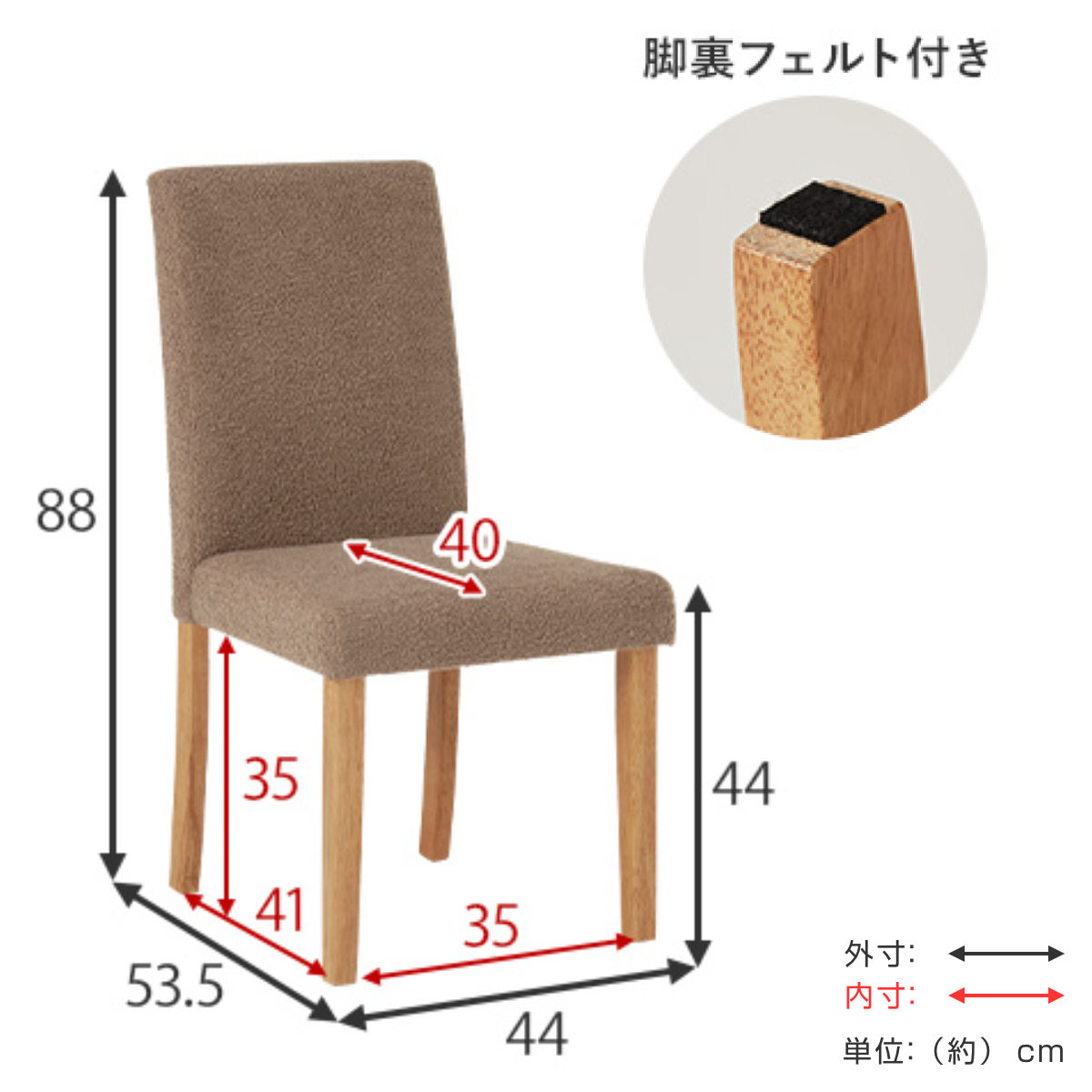 ダイニングチェア 同色2脚セット ブークレ生地タイプ 座面高44cm ( 食卓椅子 チェア ダイニング イス 椅子 木製 天然木 ファブリック ハイバック 食卓 リビング おしゃれ ダイニングチェアー リビングチェア アームレス ) 【ホワイト】 ホワイト