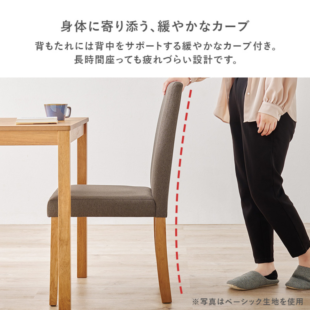 ダイニングチェア 同色2脚セット ブークレ生地タイプ 座面高44cm ( 食卓椅子 チェア ダイニング イス 椅子 木製 天然木 ファブリック ハイバック 食卓 リビング おしゃれ ダイニングチェアー リビングチェア アームレス ) 【ホワイト】 ホワイト