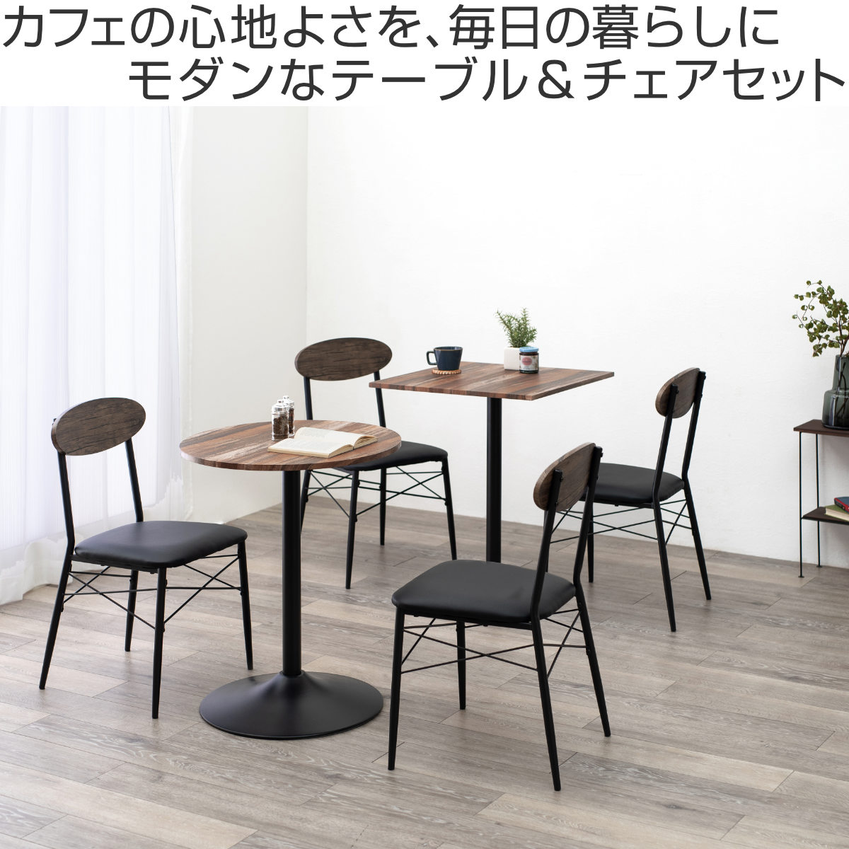 ダイニングテーブルセット 2人掛け 3点セット 円型テーブル×1 チェア×2 ( ダイニングセット 2人用 コンパクト 食卓テーブル 椅子 丸 円形 直径60cm 木目調 イス テーブル ダイニングテーブル ダイニングチェア おしゃれ ) 【ブラウン】 ブラウン