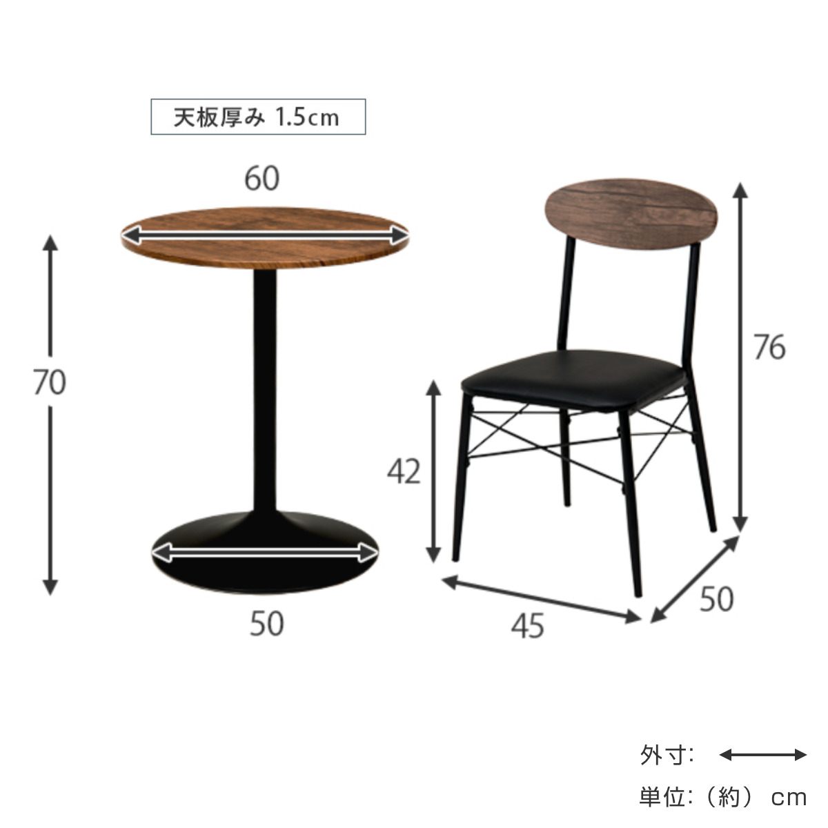 ダイニングテーブルセット 2人掛け 3点セット 円型テーブル×1 チェア×2 ( ダイニングセット 2人用 コンパクト 食卓テーブル 椅子 丸 円形 直径60cm 木目調 イス テーブル ダイニングテーブル ダイニングチェア おしゃれ ) 【ブラウン】 ブラウン