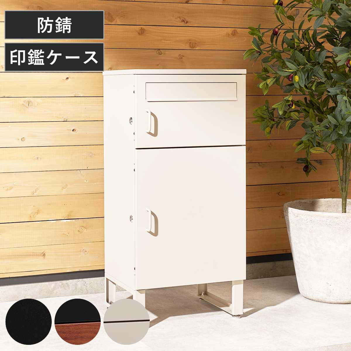 宅配ボックス 郵便ポスト コンパクト 2段 （ ポスト 宅配 ボックス 宅配ポスト 一戸建て用 スタンドポスト ポスト一体型 小型 据え置き 置き配用ボックス 郵便 郵便受け 宅配BOX 2段式 防錆加工 鍵付き 戸建 屋外 おしゃれ ） 【ベージュ】