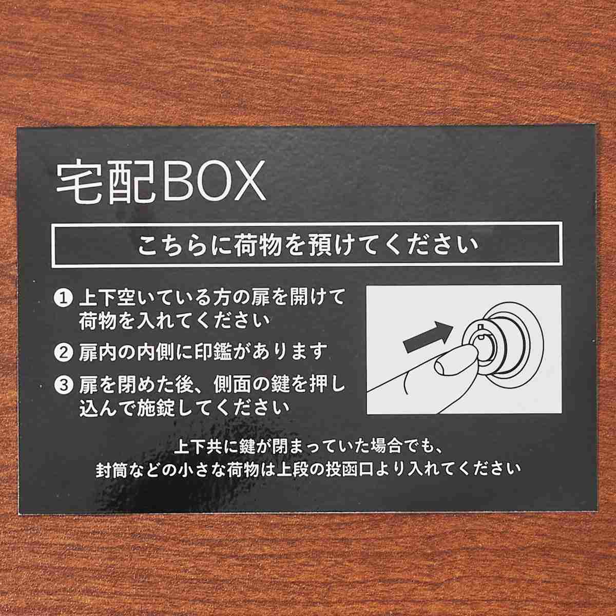 宅配ボックス 郵便ポスト コンパクト 2段 ( ポスト 宅配 ボックス 宅配ポスト 一戸建て用 スタンドポスト ポスト一体型 小型 据え置き 置き配用ボックス 郵便 郵便受け 宅配BOX 2段式 防錆加工 鍵付き 戸建 屋外 おしゃれ ) 【ブラック】 ブラック