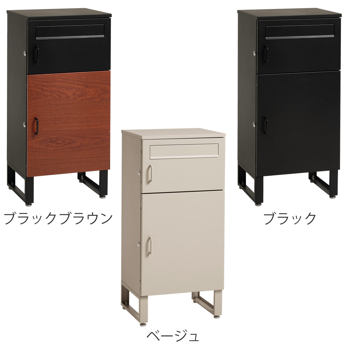 宅配ボックス 郵便ポスト コンパクト 2段 ( ポスト 宅配 ボックス 宅配ポスト 一戸建て用 スタンドポスト ポスト一体型 小型 据え置き 置き配用ボックス 郵便 郵便受け 宅配BOX 2段式 防錆加工 鍵付き 戸建 屋外 おしゃれ ) 【ブラック】 ブラック