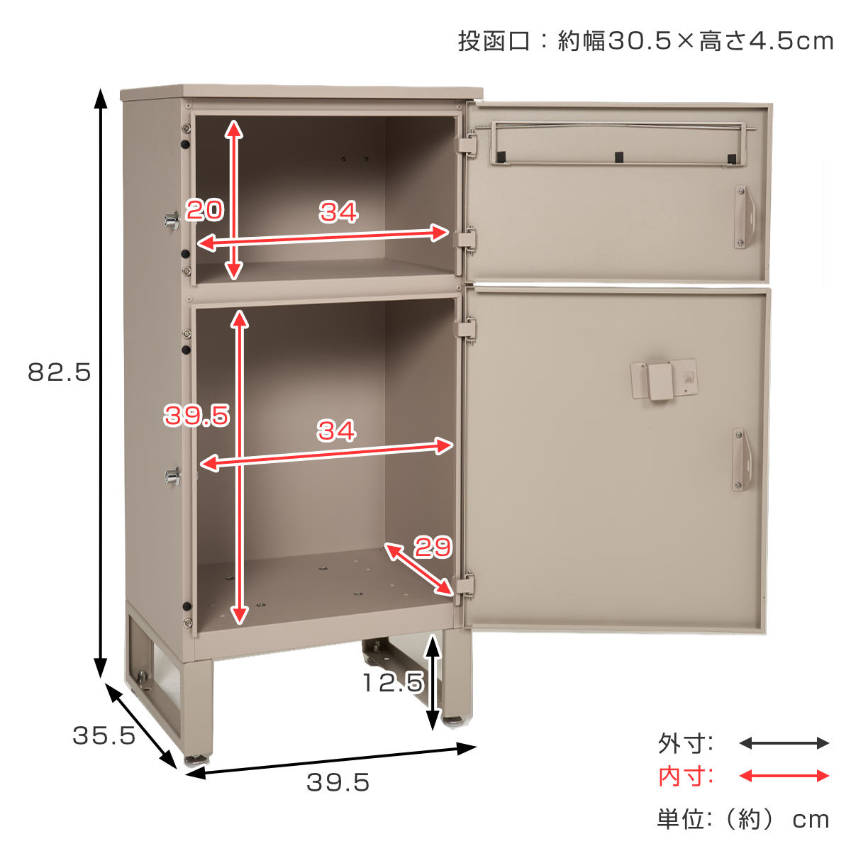 宅配ボックス 郵便ポスト コンパクト 2段 ( ポスト 宅配 ボックス 宅配ポスト 一戸建て用 スタンドポスト ポスト一体型 小型 据え置き 置き配用ボックス 郵便 郵便受け 宅配BOX 2段式 防錆加工 鍵付き 戸建 屋外 おしゃれ ) 【ブラック】 ブラック