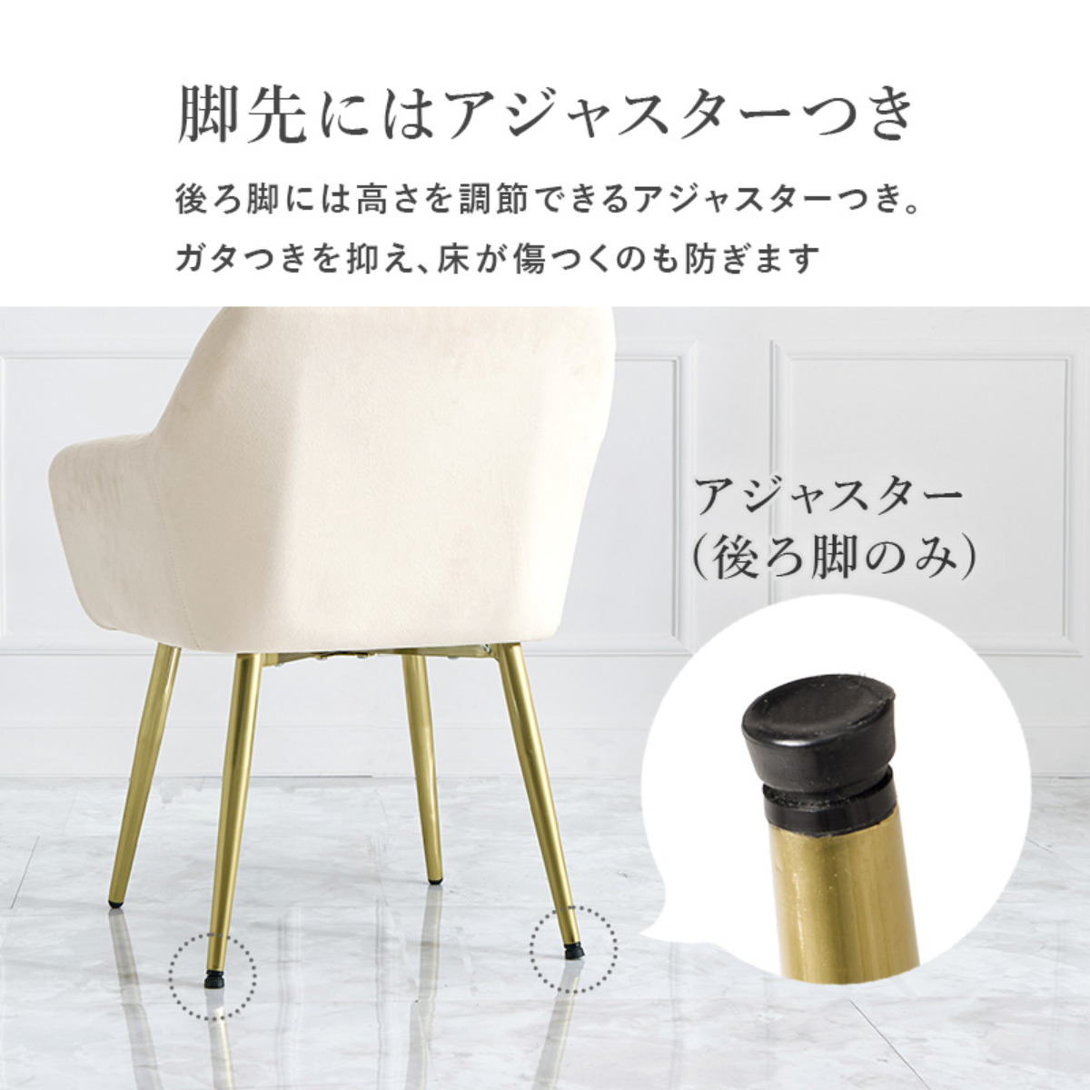 チェア 座面高41cm ベロア クッション付き 姫系 貝殻 シェル 椅子 ( リビングチェア ダイニング イス 食卓椅子 デスクチェア 座面 低い 広い 肘掛け ファブリック チェアー いす 食卓 リビング パーソナルチェア ドレッサー ) 【ライトグレー】 ライトグレー