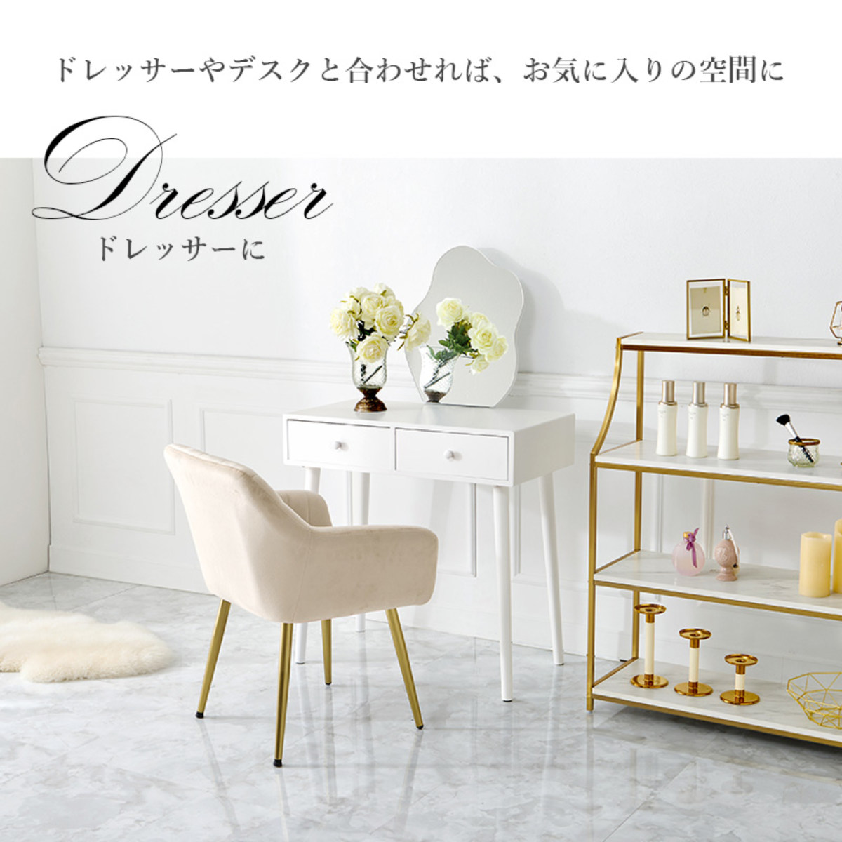 チェア 座面高41cm ベロア クッション付き 姫系 貝殻 シェル 椅子 ( リビングチェア ダイニング イス 食卓椅子 デスクチェア 座面 低い 広い 肘掛け ファブリック チェアー いす 食卓 リビング パーソナルチェア ドレッサー ) 【ライトグレー】 ライトグレー