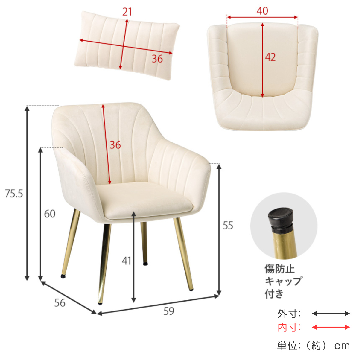 チェア 座面高41cm ベロア クッション付き 姫系 貝殻 シェル 椅子 ( リビングチェア ダイニング イス 食卓椅子 デスクチェア 座面 低い 広い 肘掛け ファブリック チェアー いす 食卓 リビング パーソナルチェア ドレッサー ) 【ライトグレー】 ライトグレー