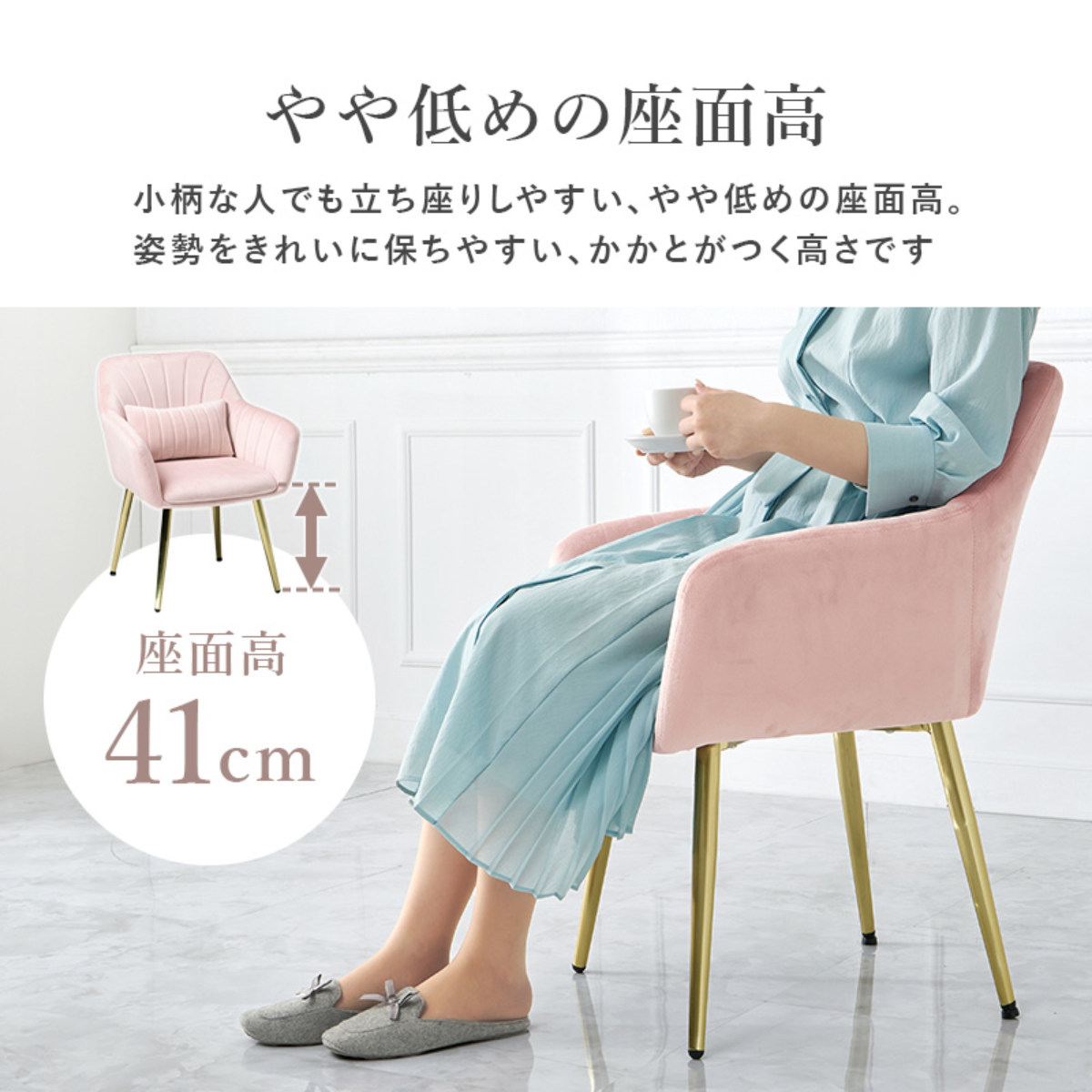 チェア 座面高41cm ベロア クッション付き 姫系 貝殻 シェル 椅子 ( リビングチェア ダイニング イス 食卓椅子 デスクチェア 座面 低い 広い 肘掛け ファブリック チェアー いす 食卓 リビング パーソナルチェア ドレッサー ) 【ライトグレー】 ライトグレー