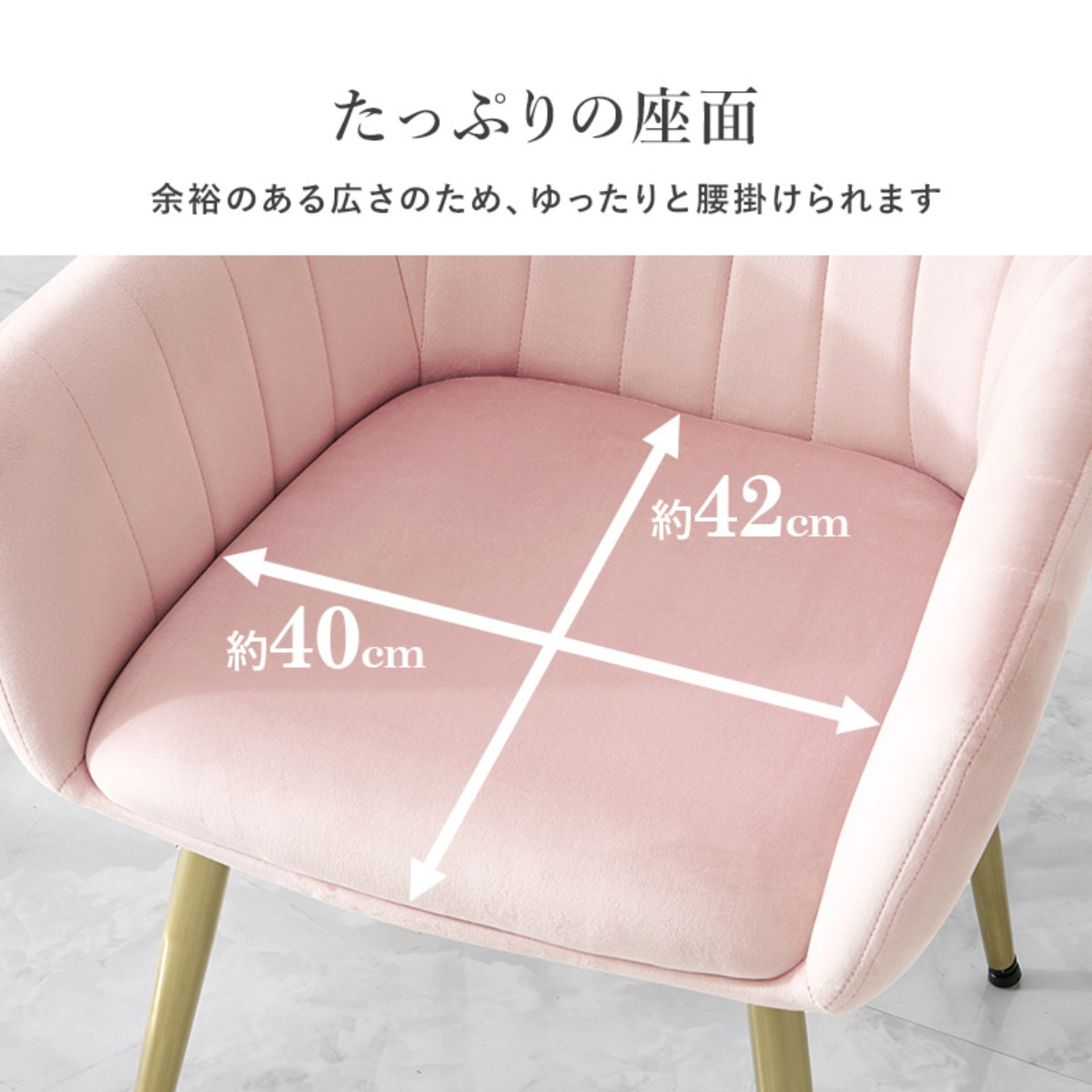 チェア 座面高41cm ベロア クッション付き 姫系 貝殻 シェル 椅子 ( リビングチェア ダイニング イス 食卓椅子 デスクチェア 座面 低い 広い 肘掛け ファブリック チェアー いす 食卓 リビング パーソナルチェア ドレッサー ) 【ライトグレー】 ライトグレー