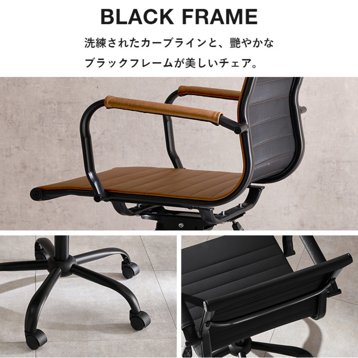 オフィスチェア 肘付 昇降式 レザー調 座面高42~48cm ( ワークチェア パソコンチェア ロッキング機能 高さ調節 座面 広い 回転 肘掛け アームレスト キャスター付き 学習椅子 勉強椅子 イス 椅子 オフィス 会社 ) 【ブラック】 ブラック