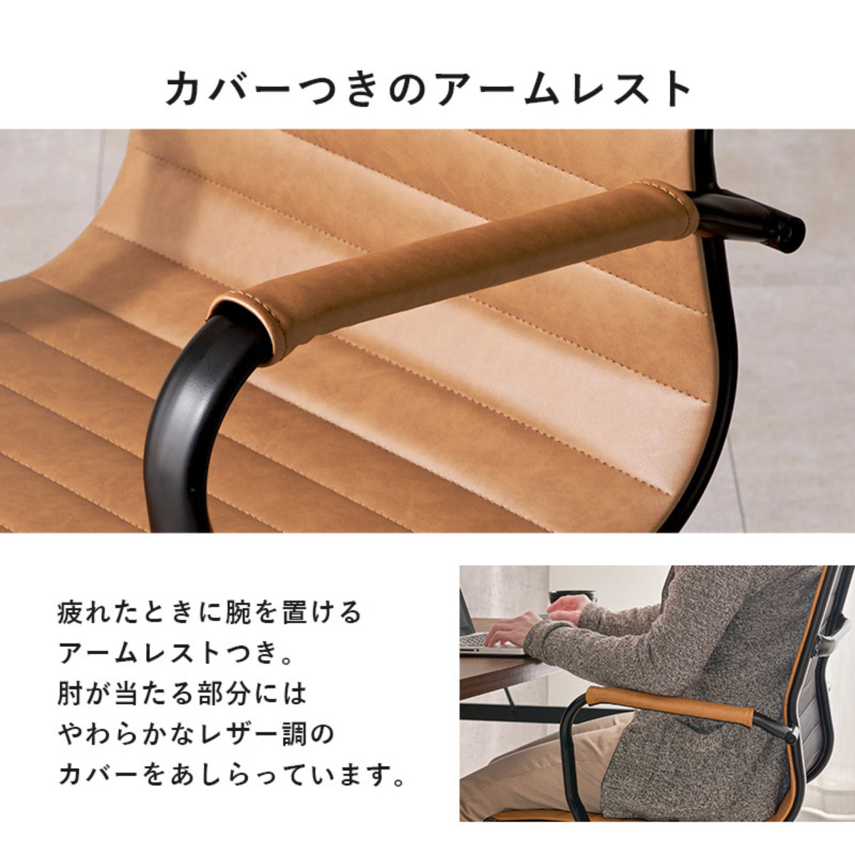 オフィスチェア 肘付 昇降式 レザー調 座面高42~48cm ( ワークチェア パソコンチェア ロッキング機能 高さ調節 座面 広い 回転 肘掛け アームレスト キャスター付き 学習椅子 勉強椅子 イス 椅子 オフィス 会社 ) 【ブラック】 ブラック