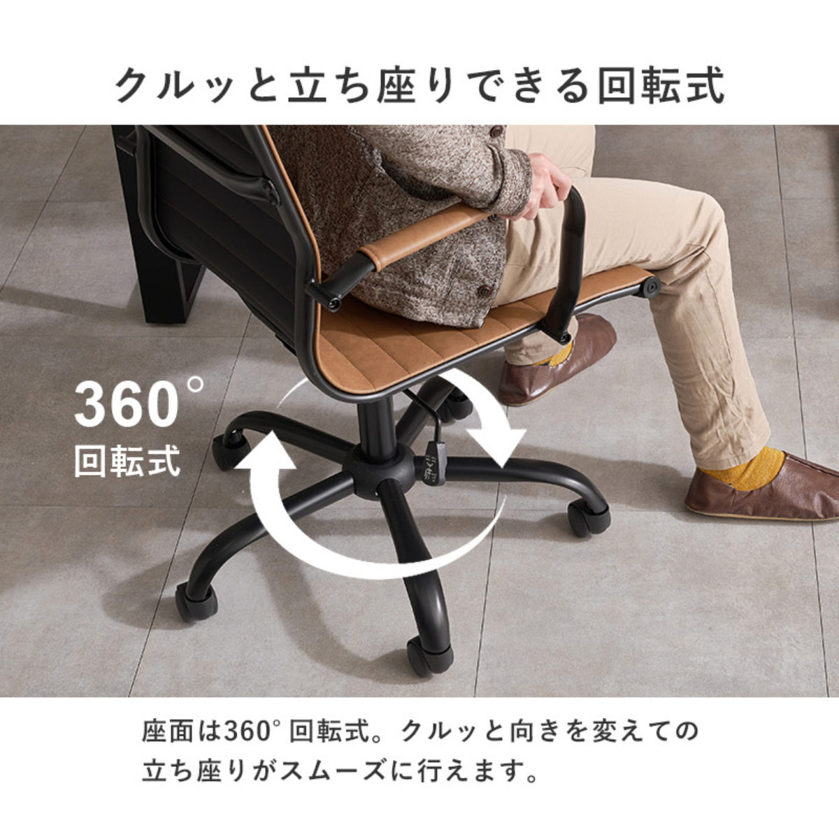 オフィスチェア 肘付 昇降式 レザー調 座面高42~48cm ( ワークチェア パソコンチェア ロッキング機能 高さ調節 座面 広い 回転 肘掛け アームレスト キャスター付き 学習椅子 勉強椅子 イス 椅子 オフィス 会社 ) 【ブラック】 ブラック