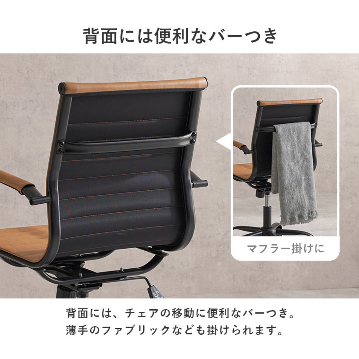 オフィスチェア 肘付 昇降式 レザー調 座面高42~48cm ( ワークチェア パソコンチェア ロッキング機能 高さ調節 座面 広い 回転 肘掛け アームレスト キャスター付き 学習椅子 勉強椅子 イス 椅子 オフィス 会社 ) 【ブラック】 ブラック