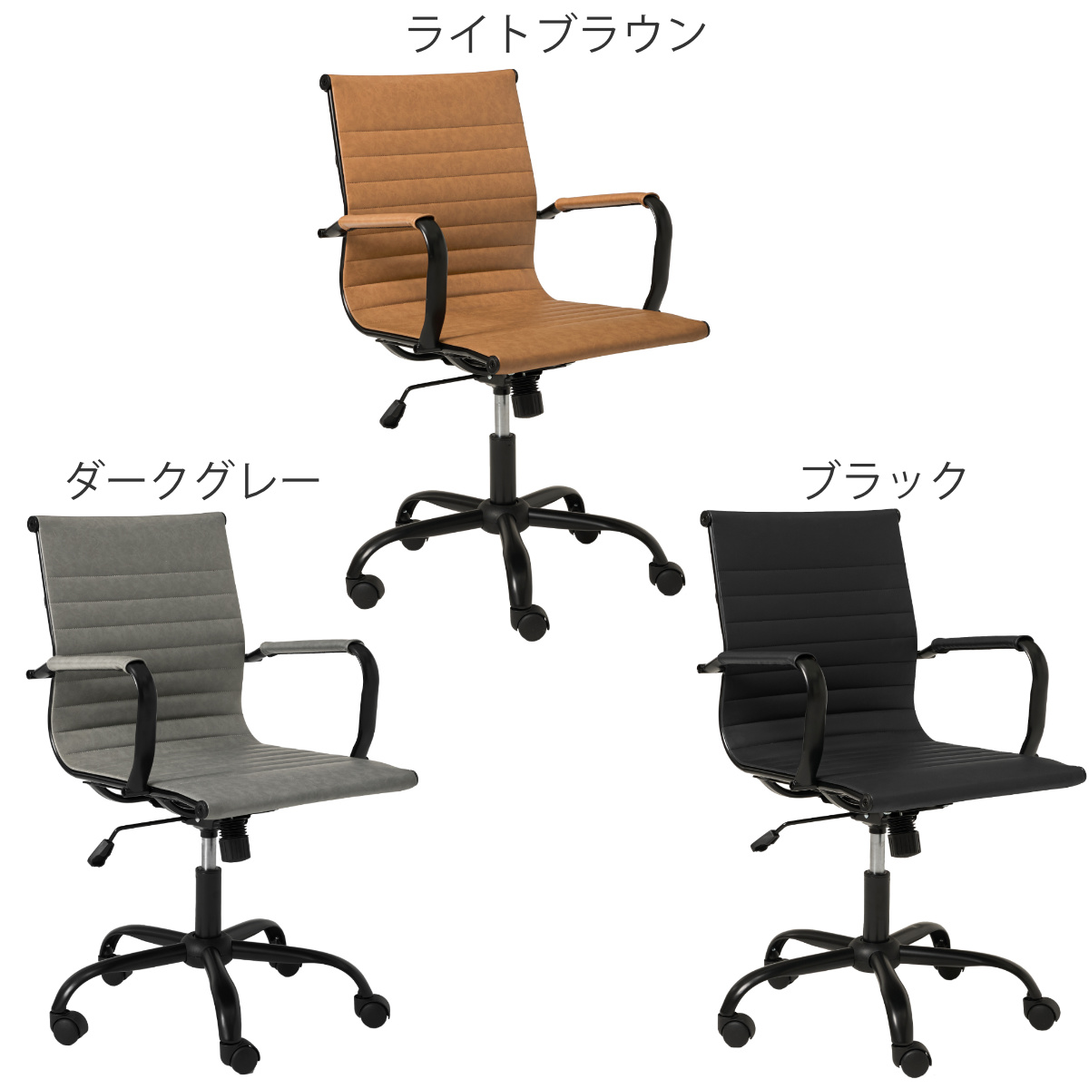 オフィスチェア 肘付 昇降式 レザー調 座面高42~48cm ( ワークチェア パソコンチェア ロッキング機能 高さ調節 座面 広い 回転 肘掛け アームレスト キャスター付き 学習椅子 勉強椅子 イス 椅子 オフィス 会社 ) 【ブラック】 ブラック