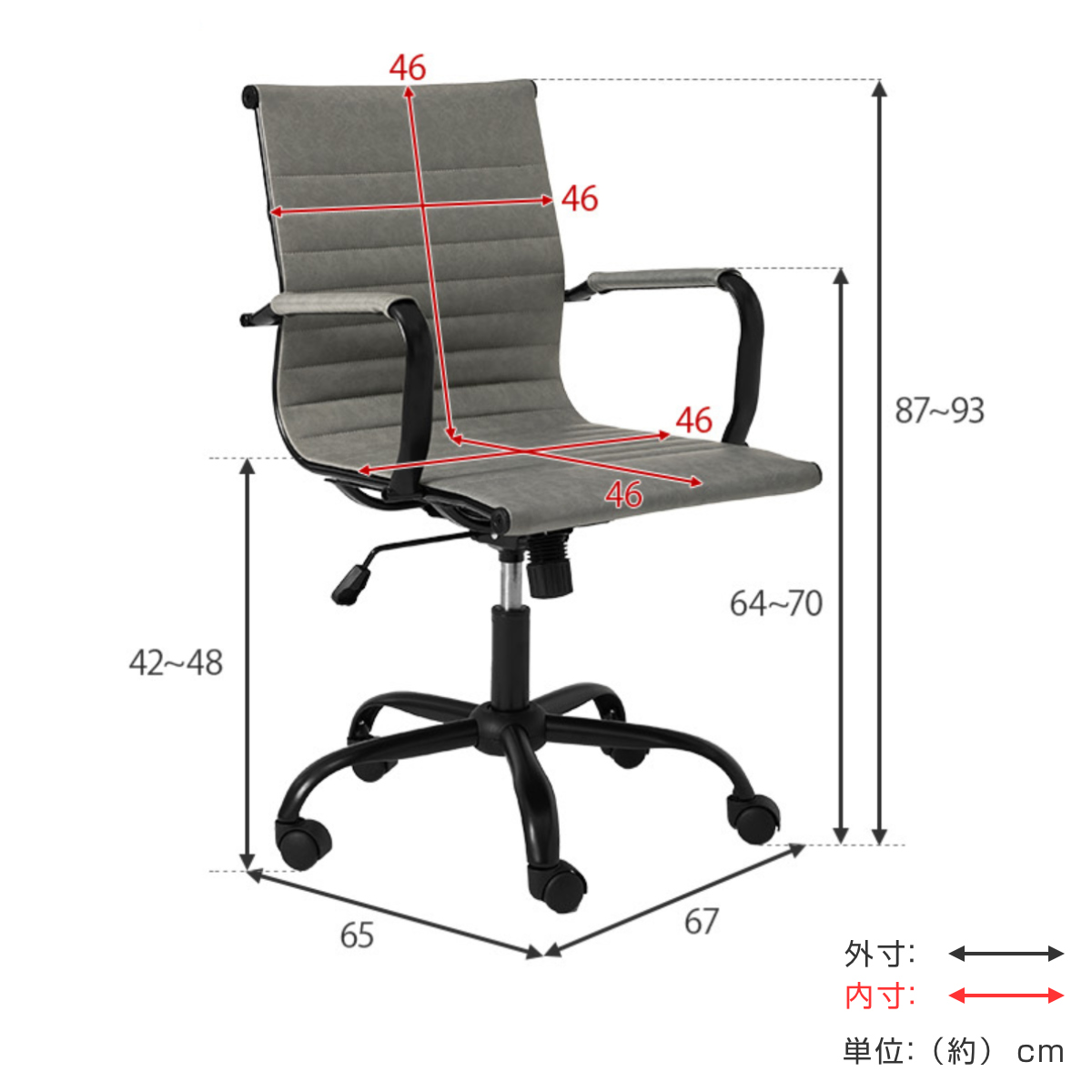オフィスチェア 肘付 昇降式 レザー調 座面高42~48cm ( ワークチェア パソコンチェア ロッキング機能 高さ調節 座面 広い 回転 肘掛け アームレスト キャスター付き 学習椅子 勉強椅子 イス 椅子 オフィス 会社 ) 【ブラック】 ブラック