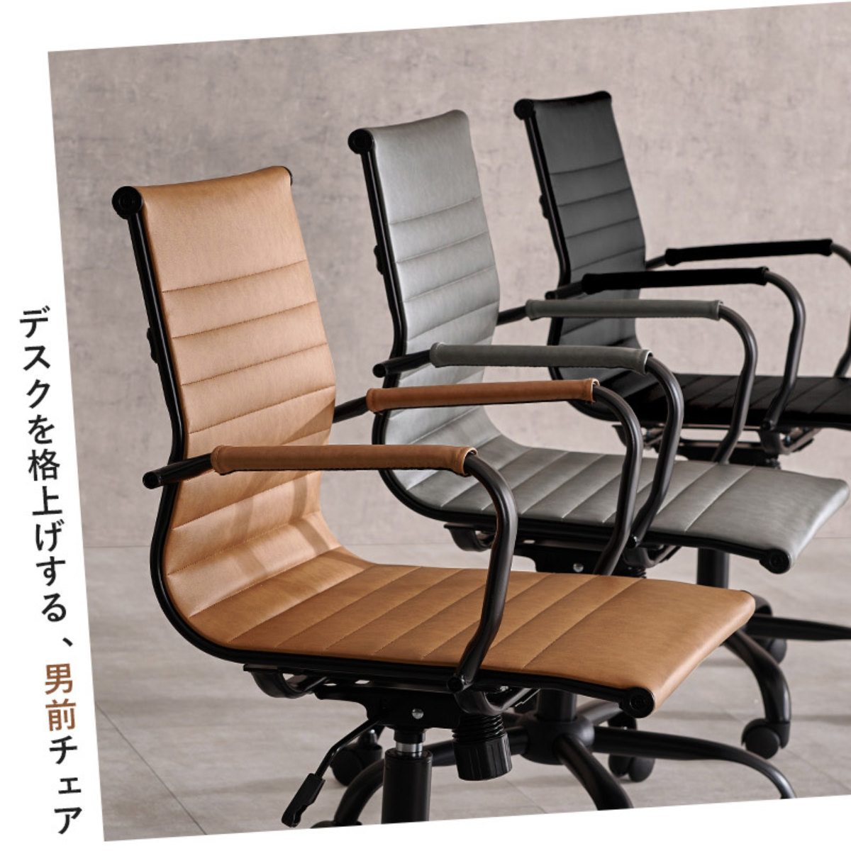 オフィスチェア 肘付 昇降式 レザー調 座面高42~48cm ( ワークチェア パソコンチェア ロッキング機能 高さ調節 座面 広い 回転 肘掛け アームレスト キャスター付き 学習椅子 勉強椅子 イス 椅子 オフィス 会社 ) 【ブラック】 ブラック